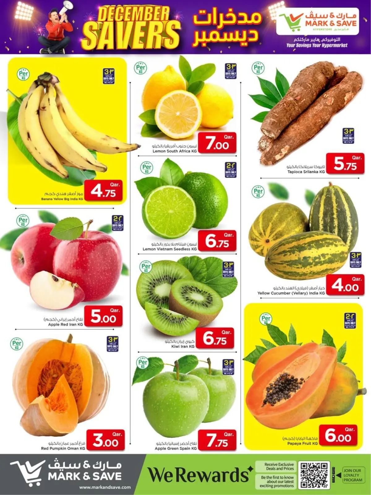 Page 2 dans Offres d'économie de décembre chez Mark & Save Qatar