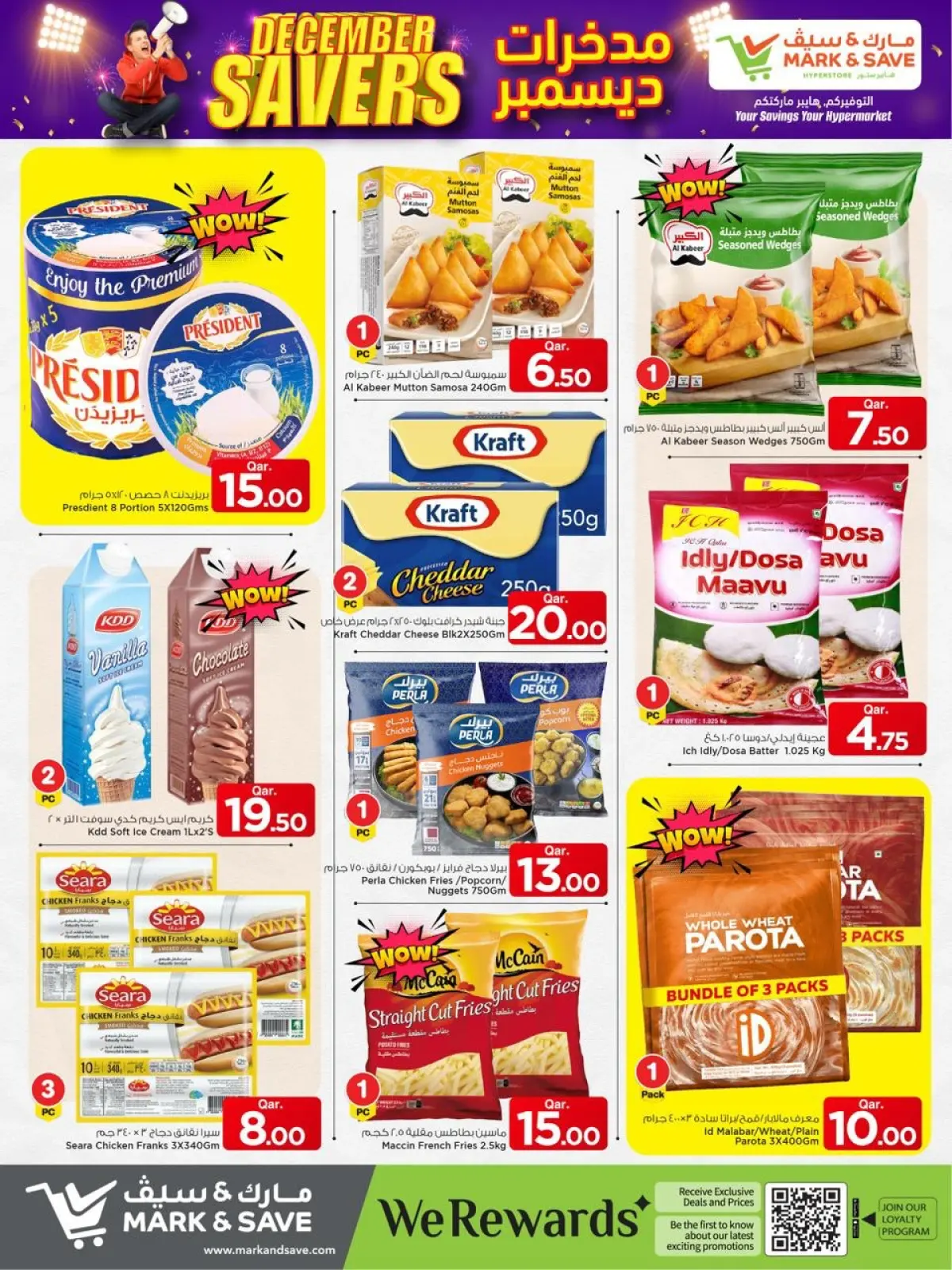 Page 6 dans Offres d'économie de décembre chez Mark & Save Qatar