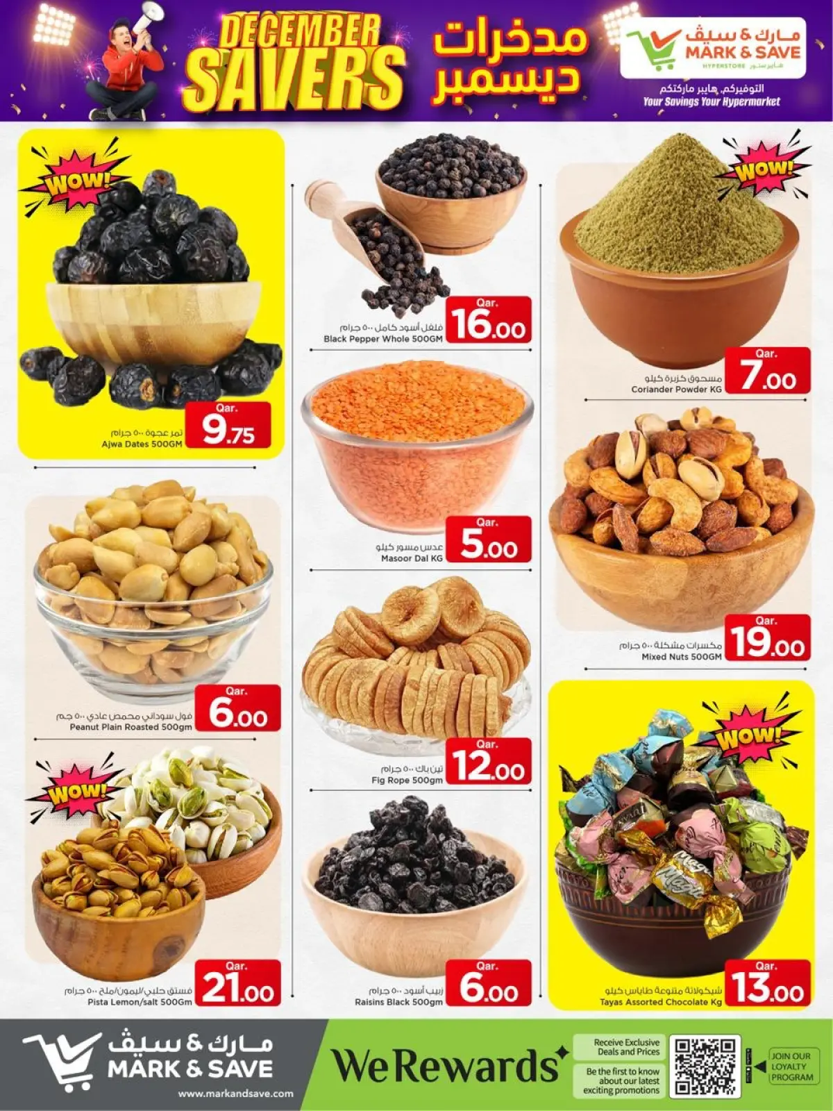 Page 5 dans Offres d'économie de décembre chez Mark & Save Qatar