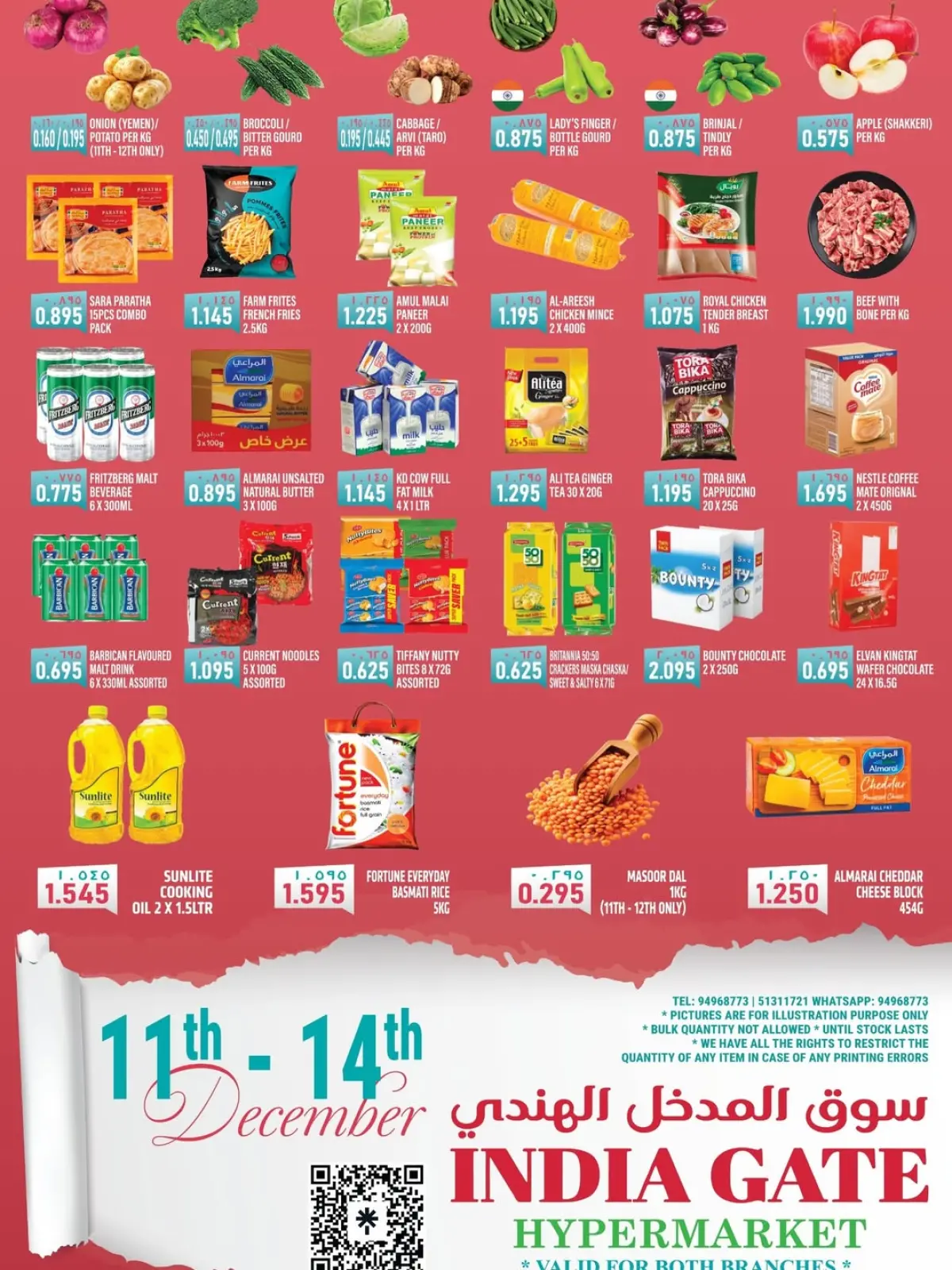 Page 1 in Winter Deals at India gate Hypermarket Kuwait