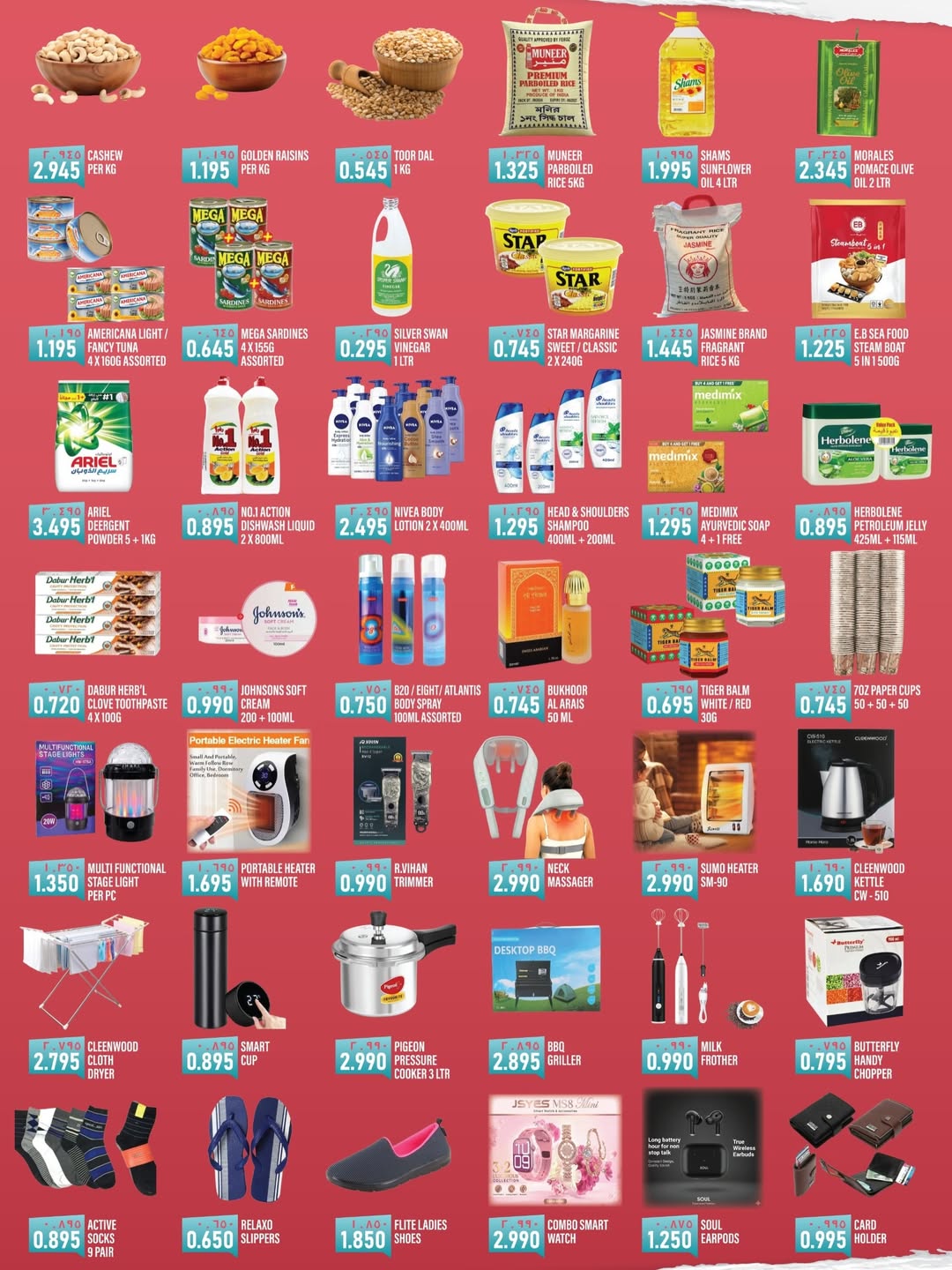 India gate Hypermarket Kuwait Offers from 11 to 14 December 2025 Winter Deals