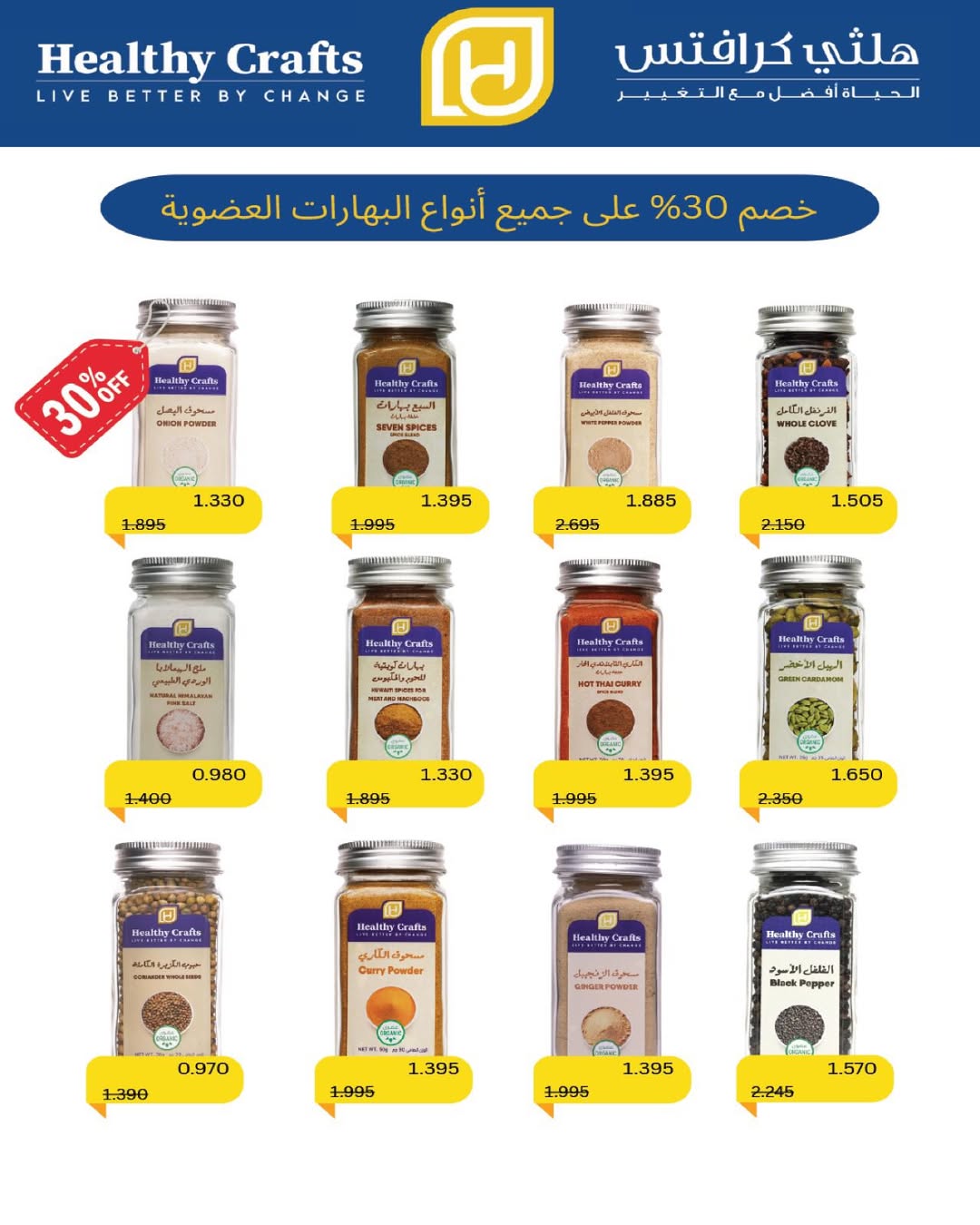 عروض جمعية السلام التعاونية الكويت من 11 حتى 12 ديسمبر 2025 عروض السوق المركزى