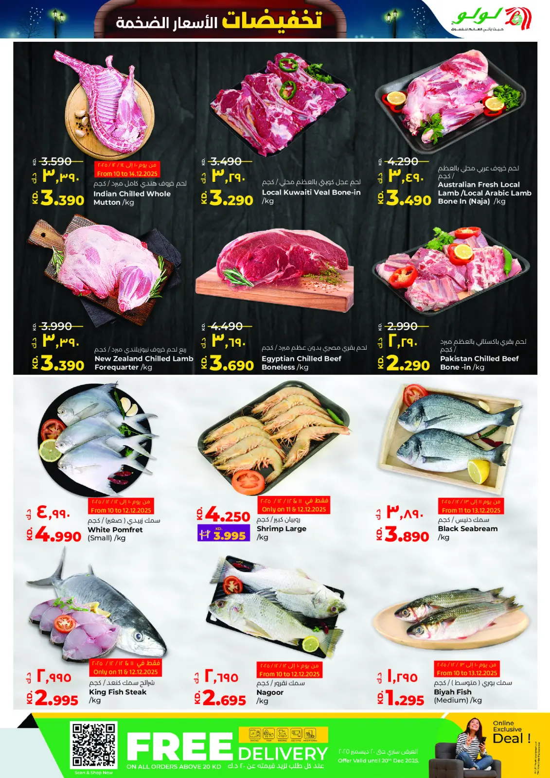 Página 15 en Venta con caída masiva de precios en lulu Kuwait