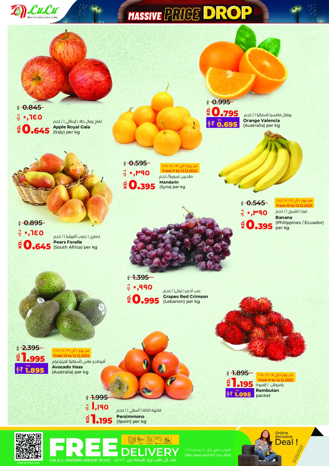 Página 16 en Venta con caída masiva de precios en lulu Kuwait