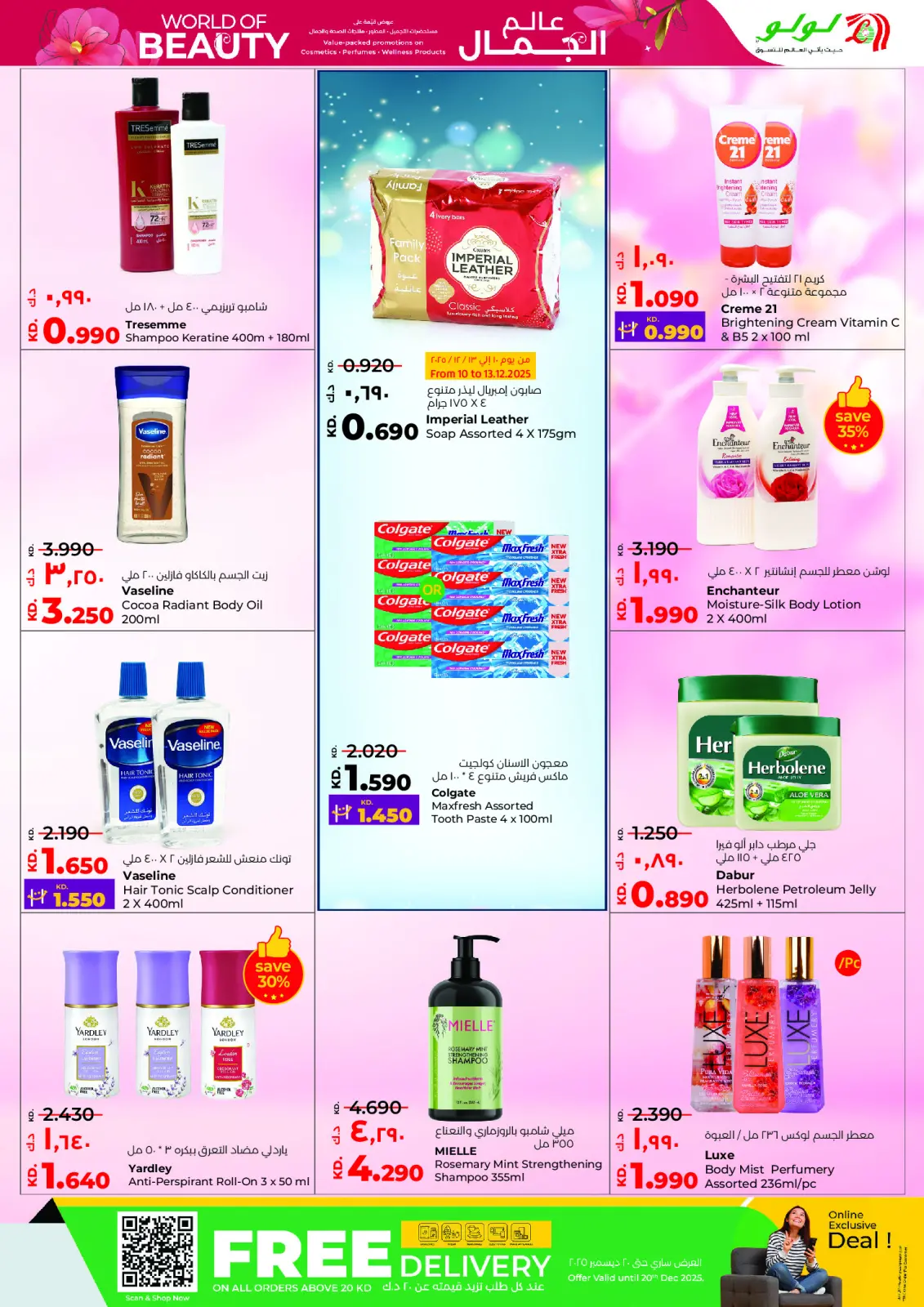 Página 22 en Venta con caída masiva de precios en lulu Kuwait