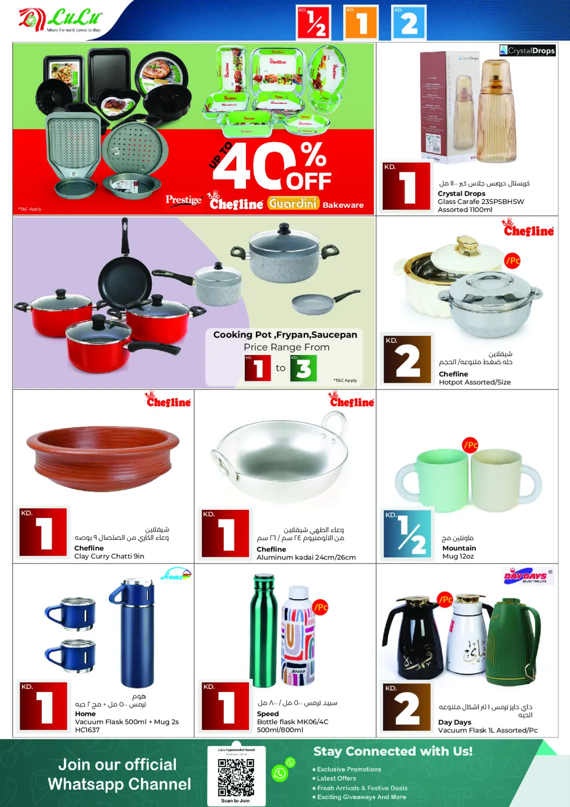 Página 27 en Venta con caída masiva de precios en lulu Kuwait