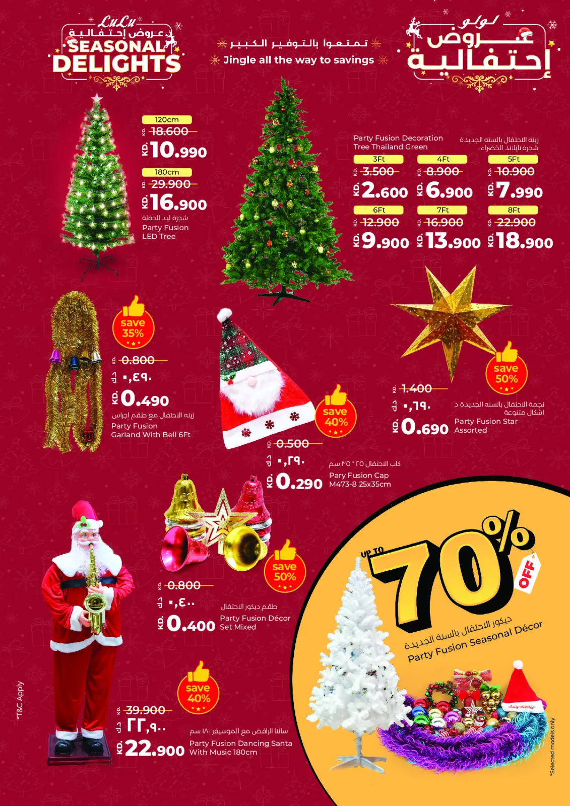 Página 34 en Venta con caída masiva de precios en lulu Kuwait