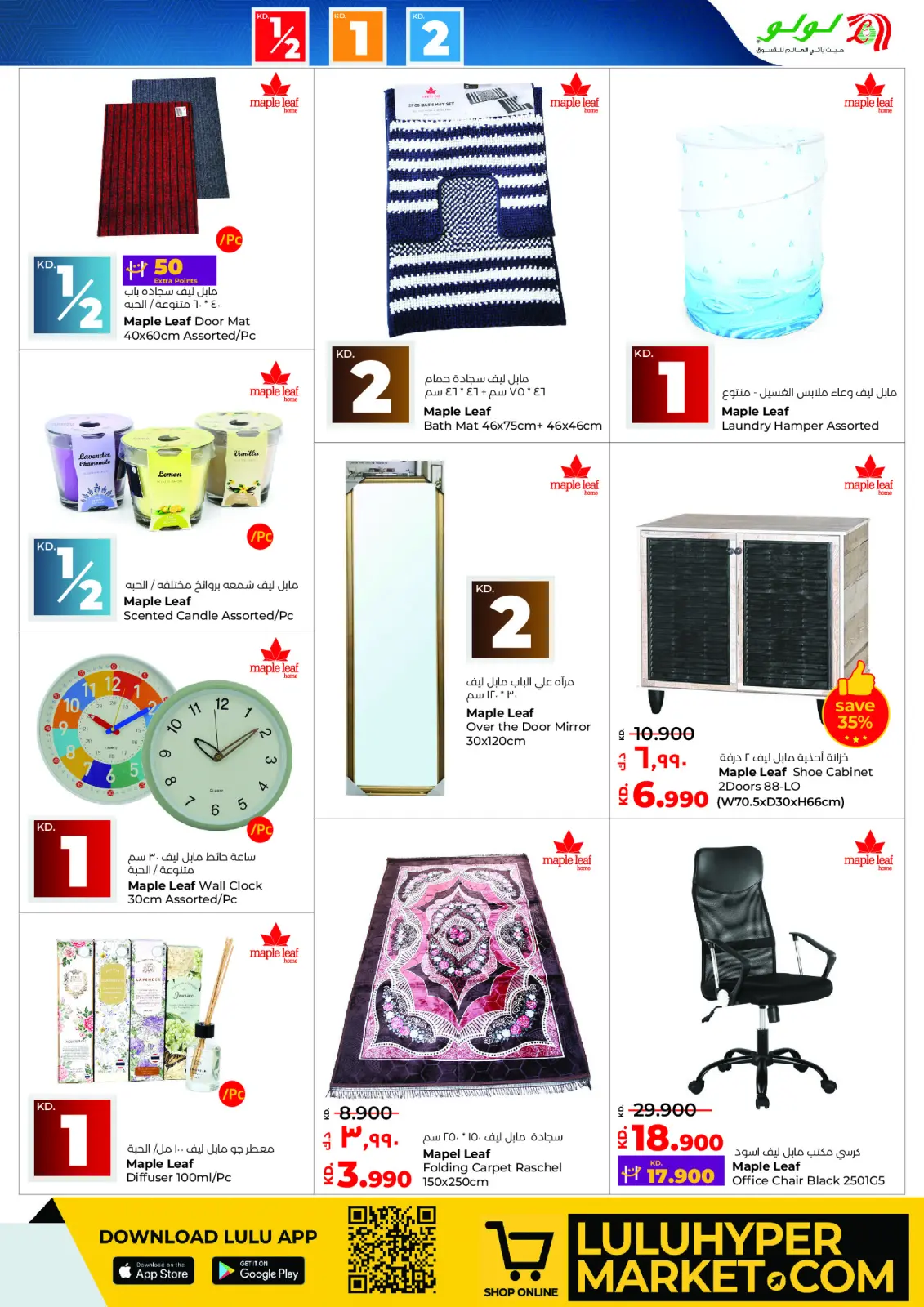 Página 38 en Venta con caída masiva de precios en lulu Kuwait