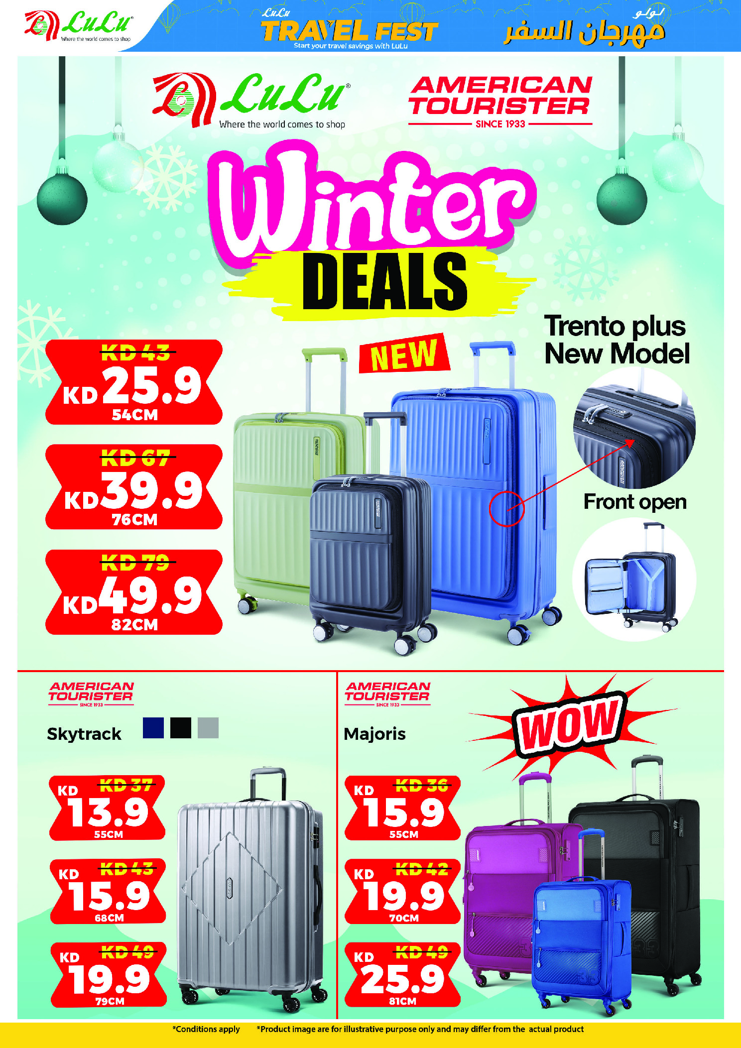 عروض لولو هايبر ماركت الكويت من 10 حتى 16 ديسمبر 2025 تخفيضات الأسعار الضخمة