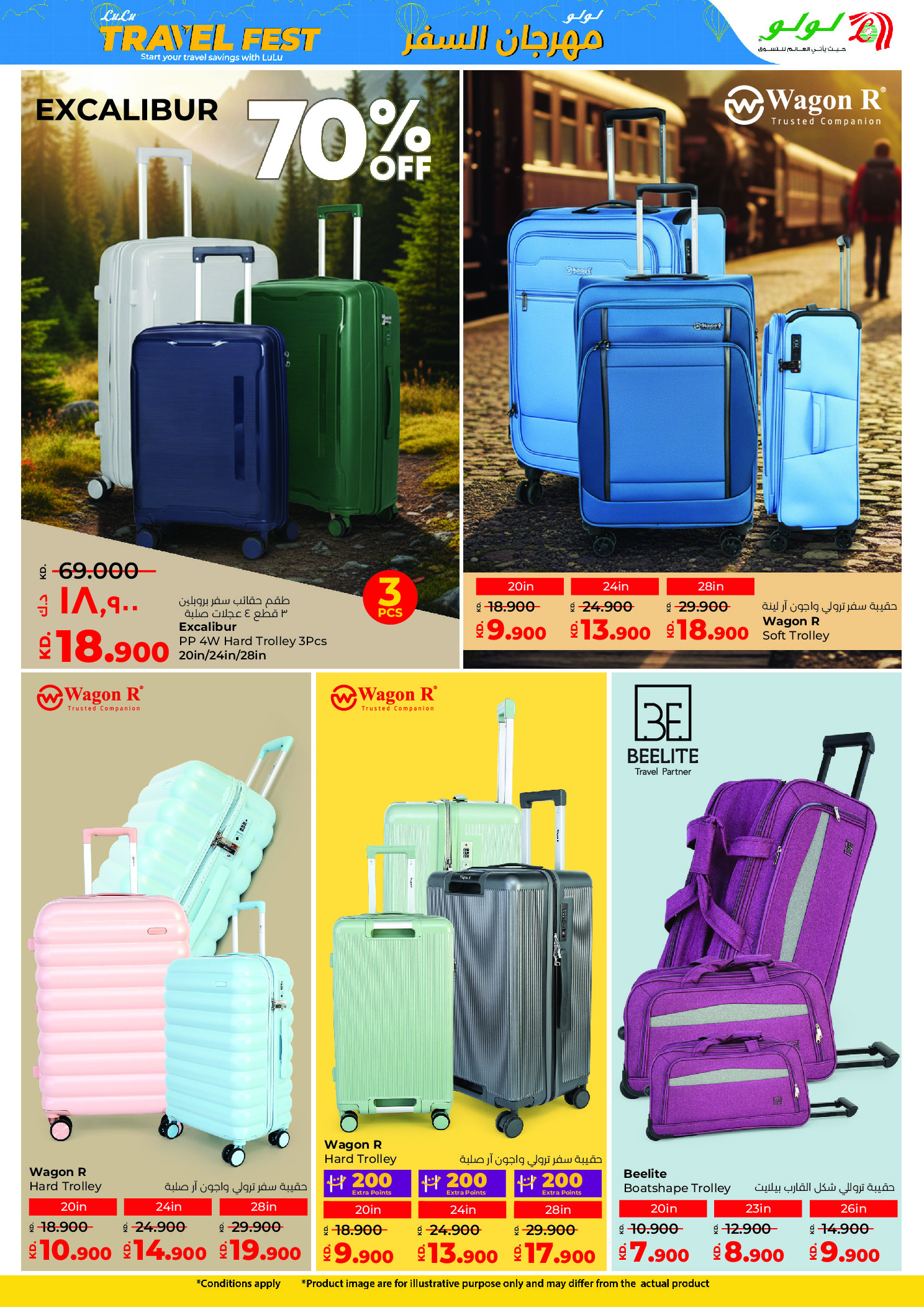 عروض لولو هايبر ماركت الكويت من 10 حتى 16 ديسمبر 2025 تخفيضات الأسعار الضخمة