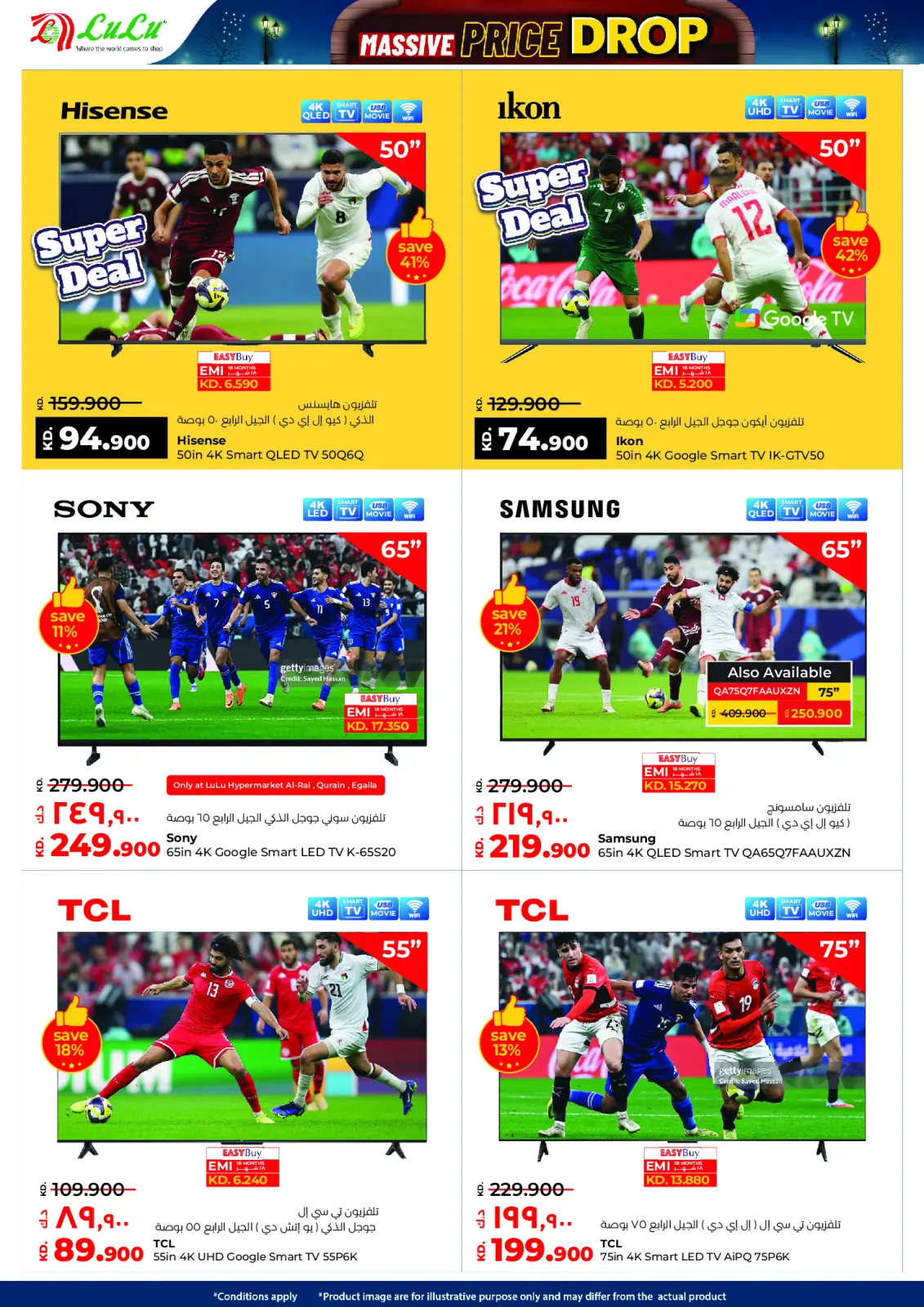 Página 51 en Venta con caída masiva de precios en lulu Kuwait