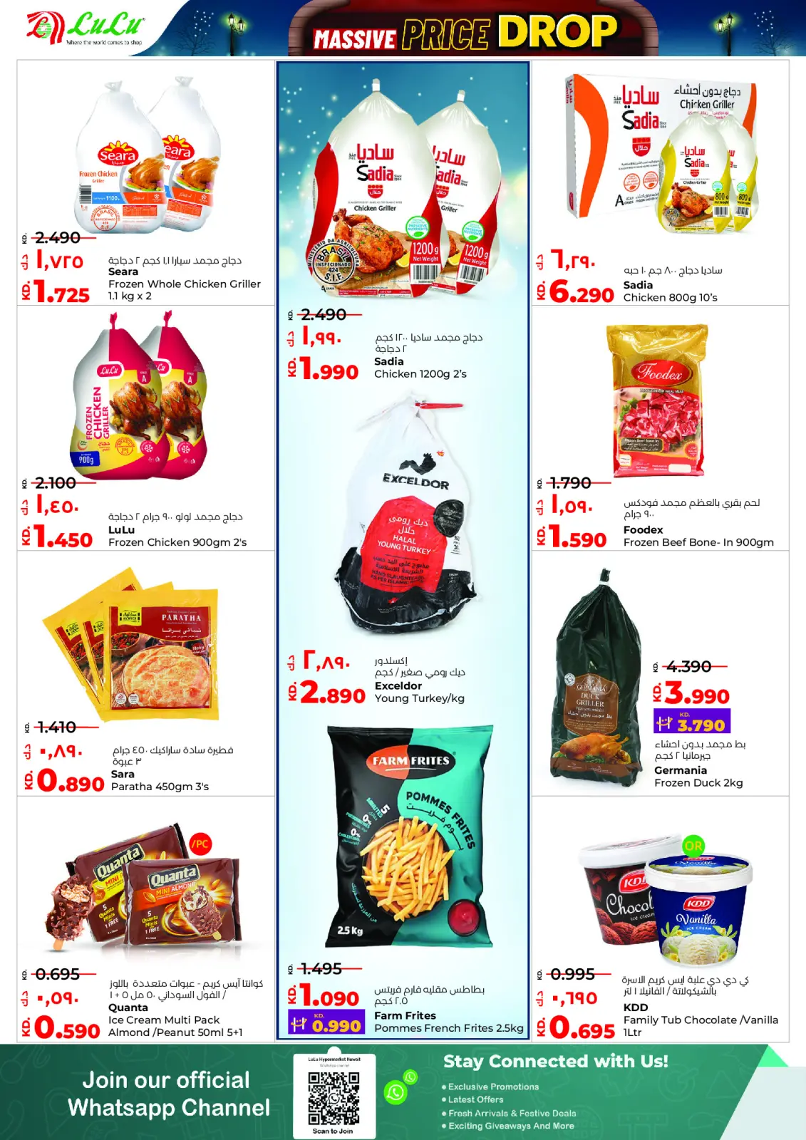 Página 10 en Venta con caída masiva de precios en lulu Kuwait