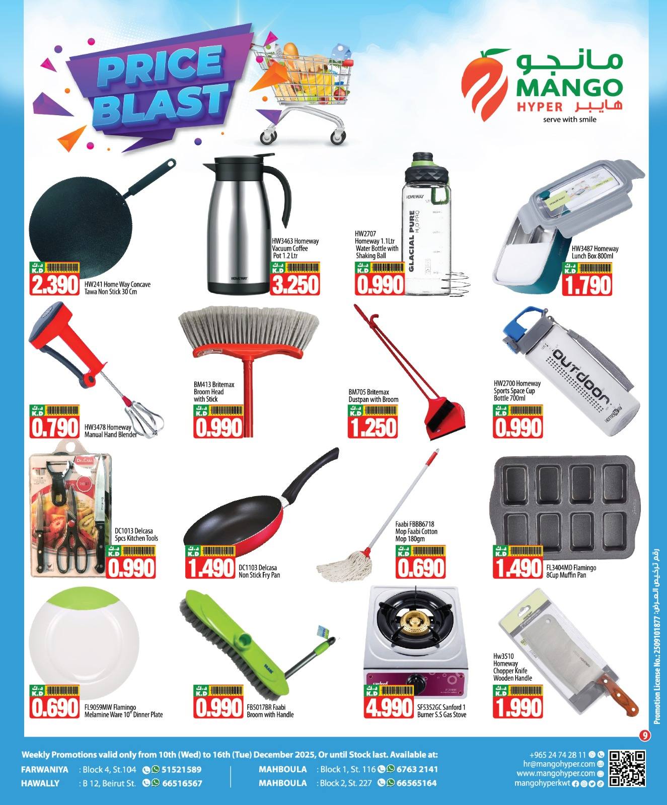 Mango Hypermarket Kuwait Offers from 10 to 16 December 2025 Price Explosion Offers