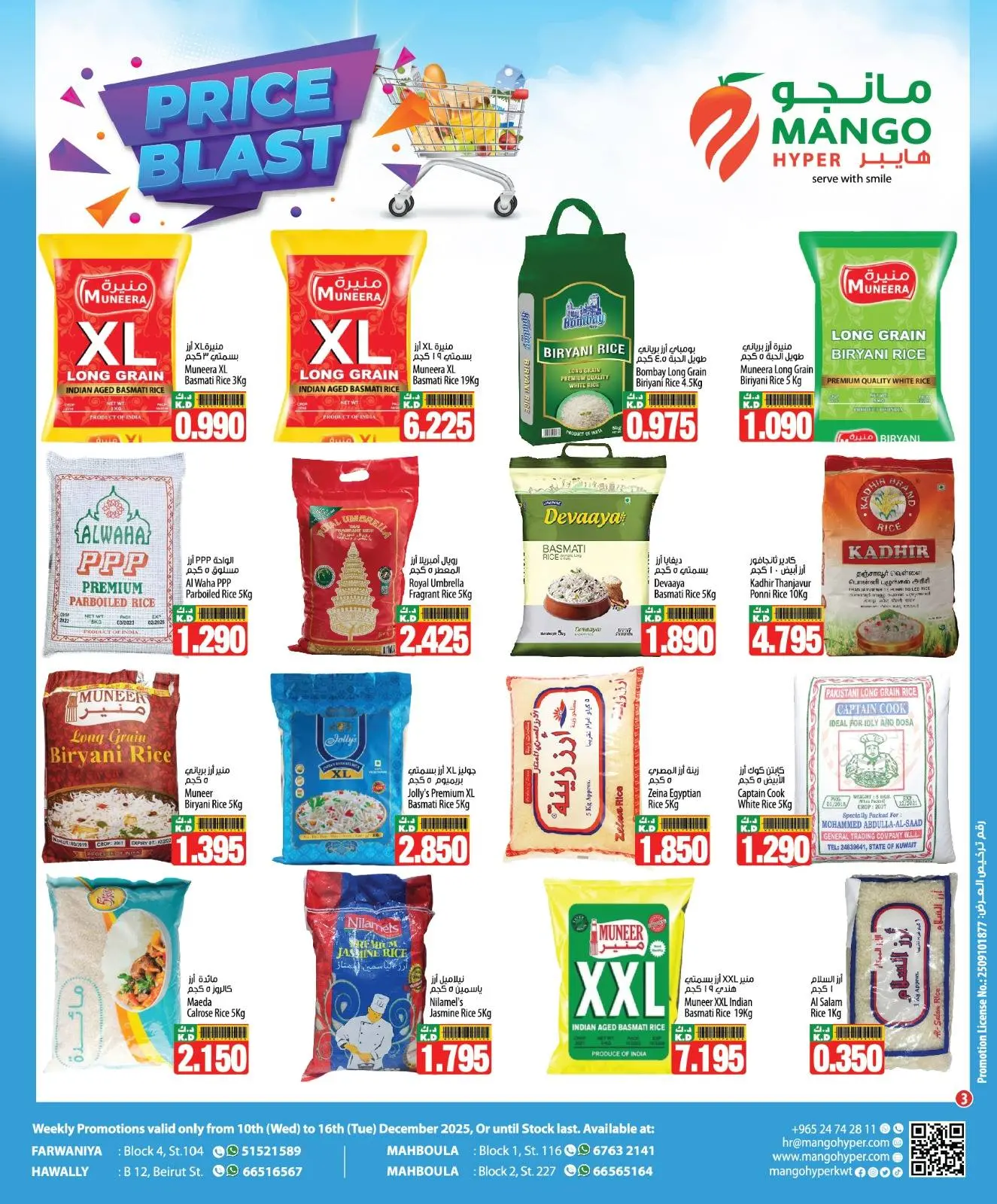 Página 3 en Ofertas de explosión de precios en Hipermercado Mango Kuwait
