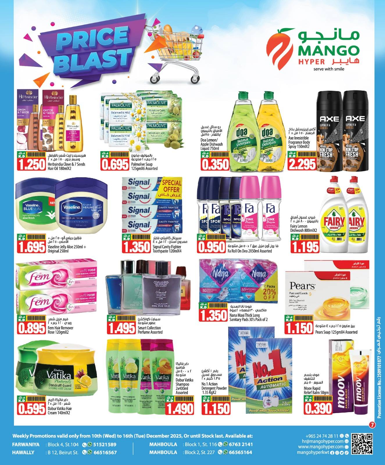 Mango Hypermarket Kuwait Offers from 10 to 16 December 2025 Price Explosion Offers