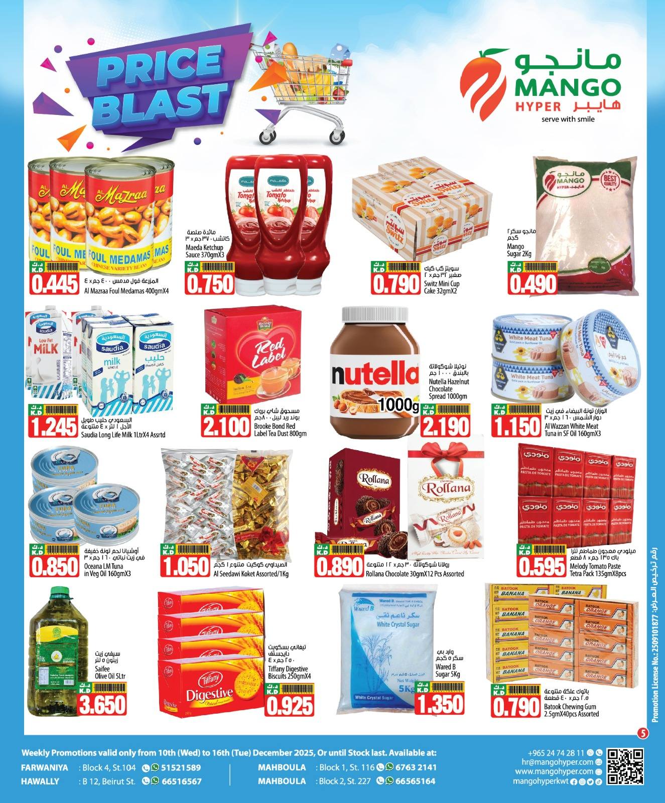 Mango Hypermarket Kuwait Offers from 10 to 16 December 2025 Price Explosion Offers