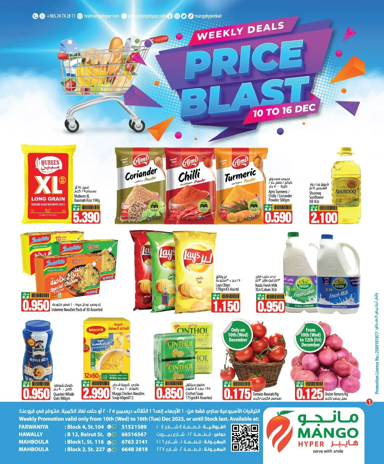 Ofertas de Hipermercado Mango Kuwait de 10 a 16 diciembre 2025 Ofertas de explosión de precios - Página 1