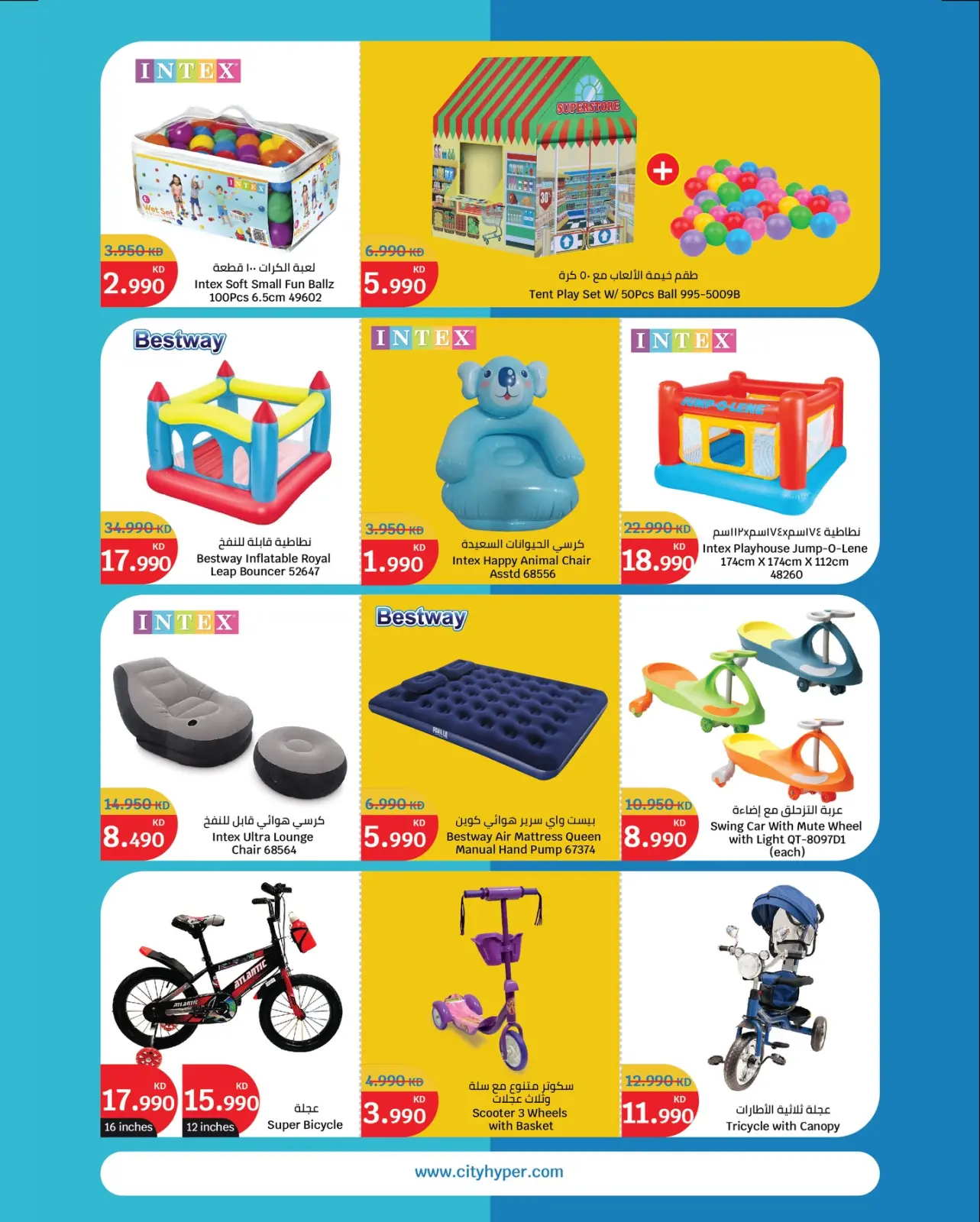 Página 23 en Ofertas de invierno en City hiper Kuwait