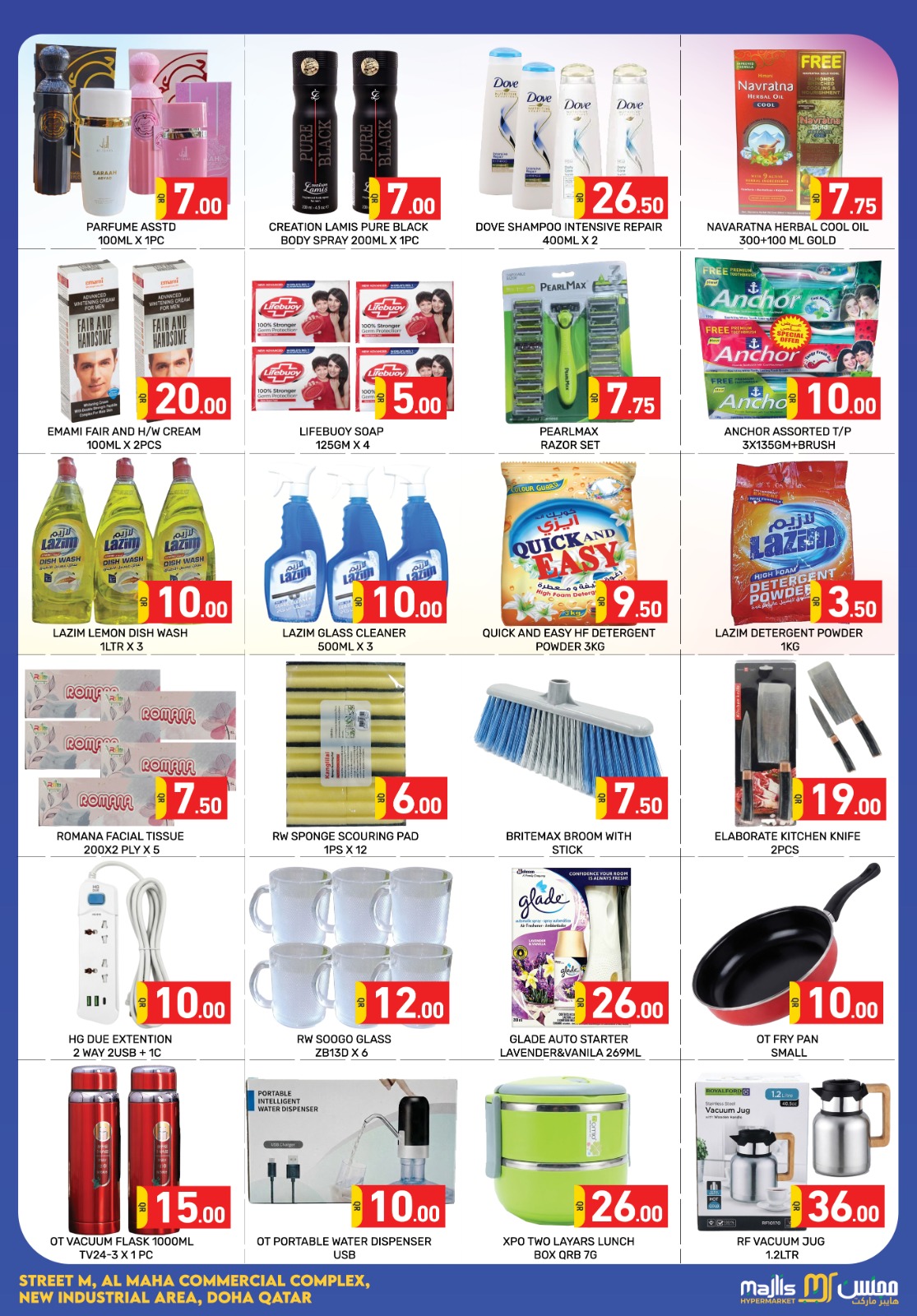 Majlis Shopping Centre Qatar Offers from 10 to 13 December 2025 Flash deals