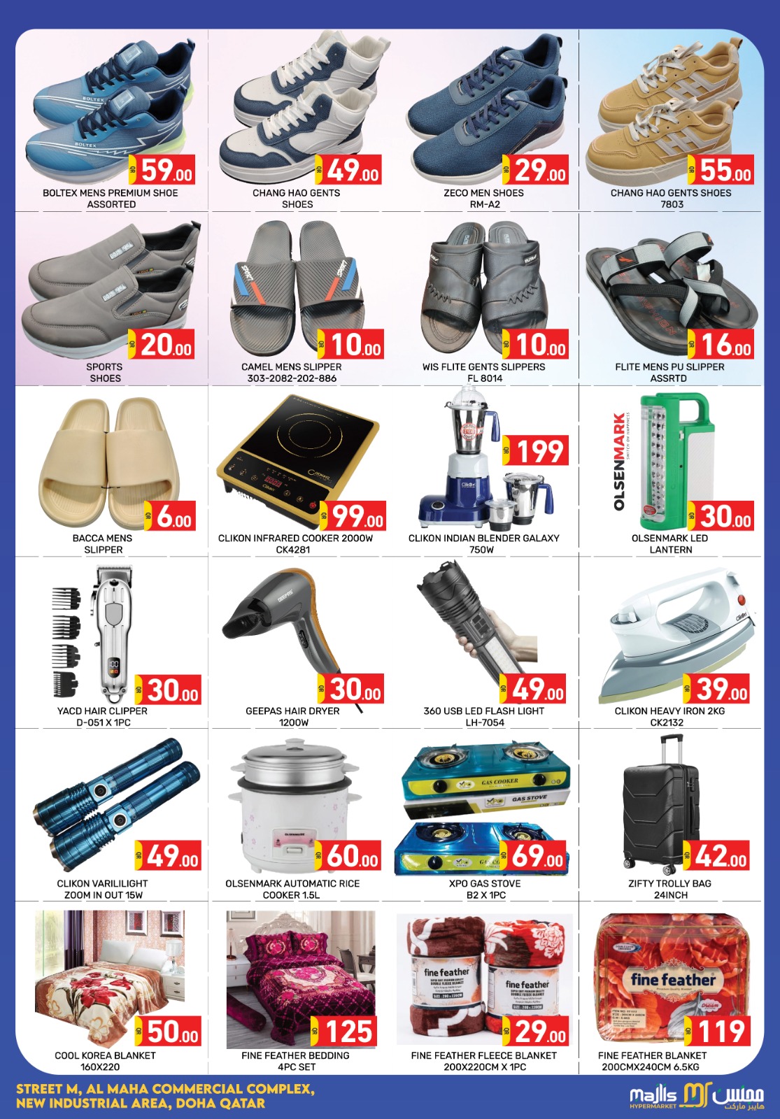 Majlis Shopping Centre Qatar Offers from 10 to 13 December 2025 Flash deals