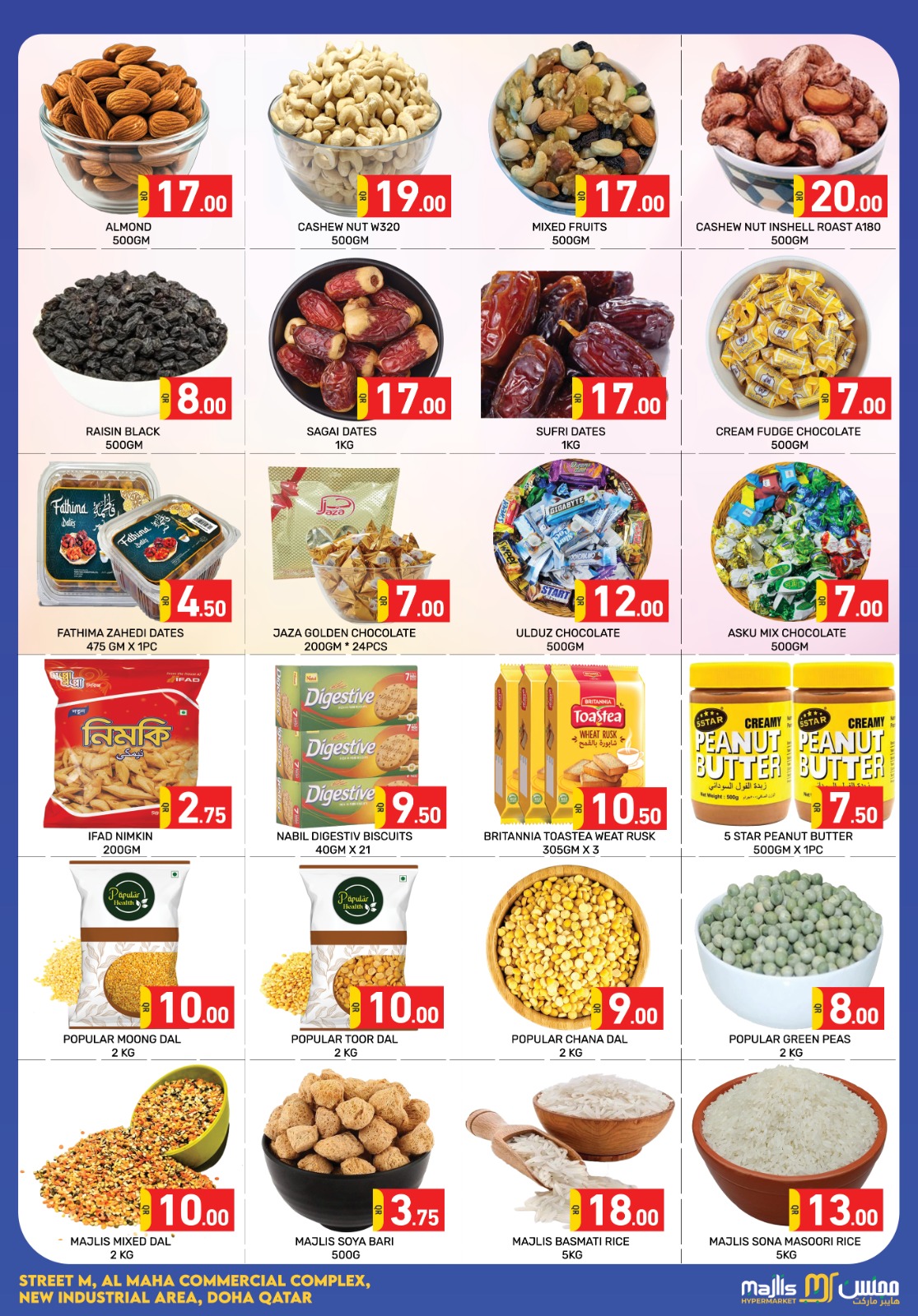 Majlis Shopping Centre Qatar Offers from 10 to 13 December 2025 Flash deals