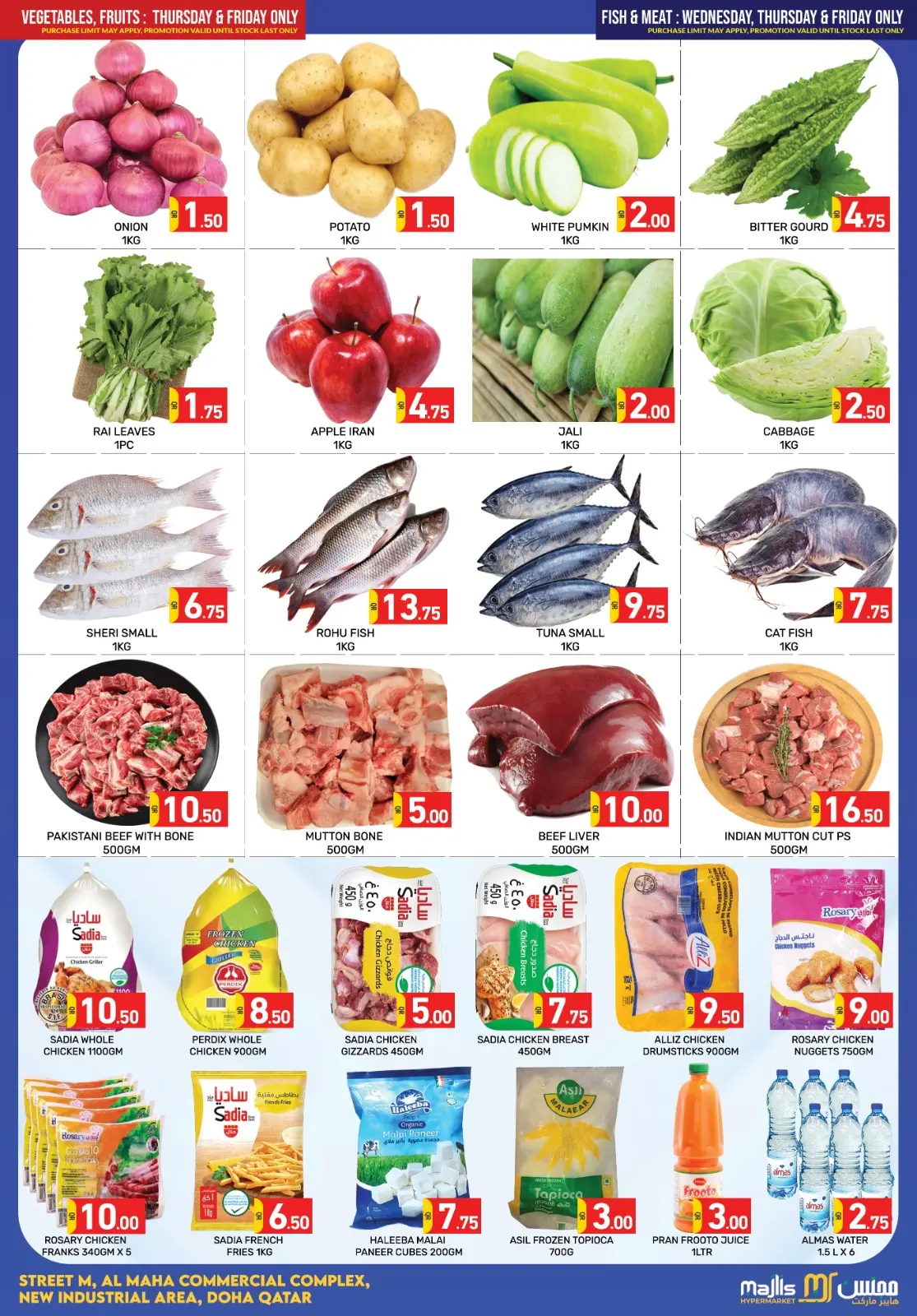 صفحة 2 ضمن صفقات فلاش في مركز مجلس التسوق قطر