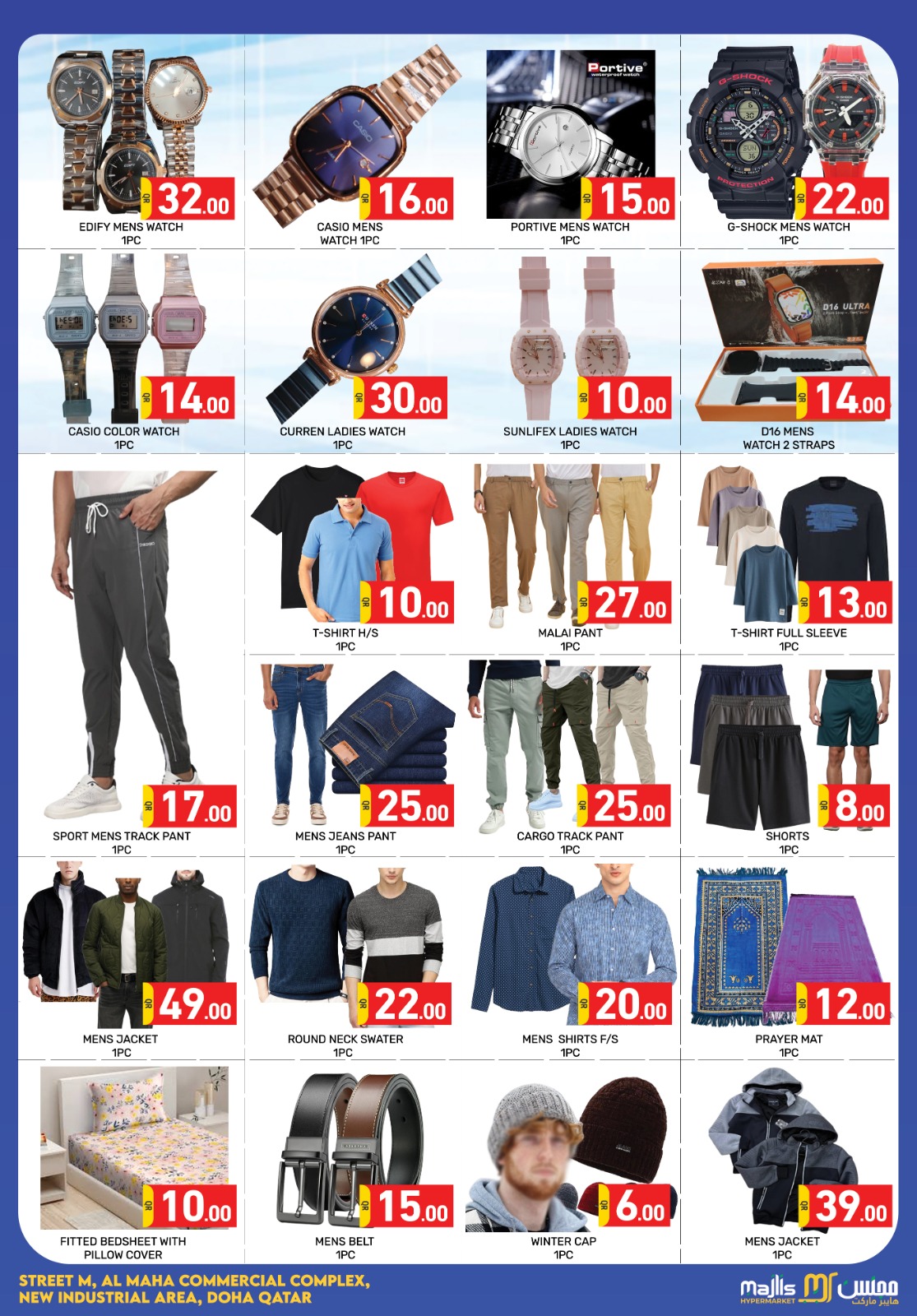 Majlis Shopping Centre Qatar Offers from 10 to 13 December 2025 Flash deals