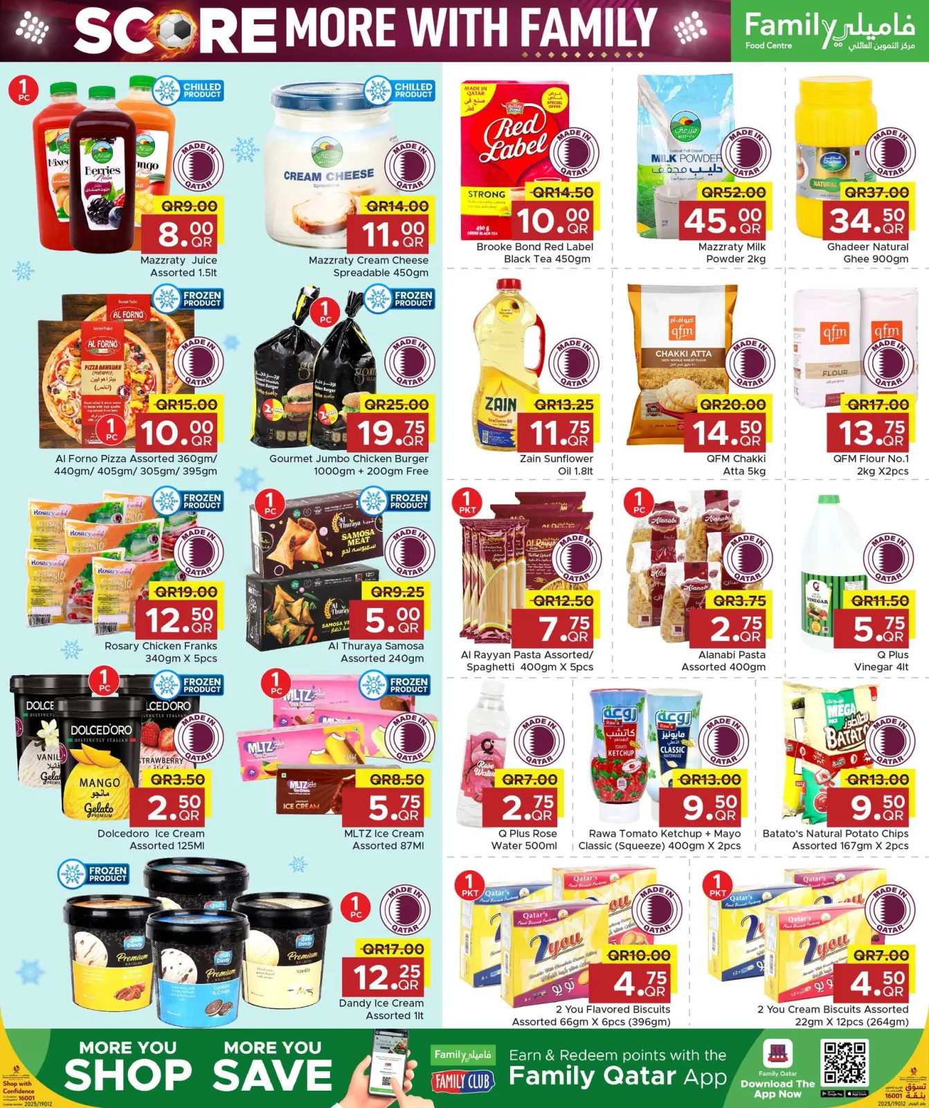 صفحة 11 ضمن عروض أربح أكثر مع العائلة في مركز التموين العائلى قطر