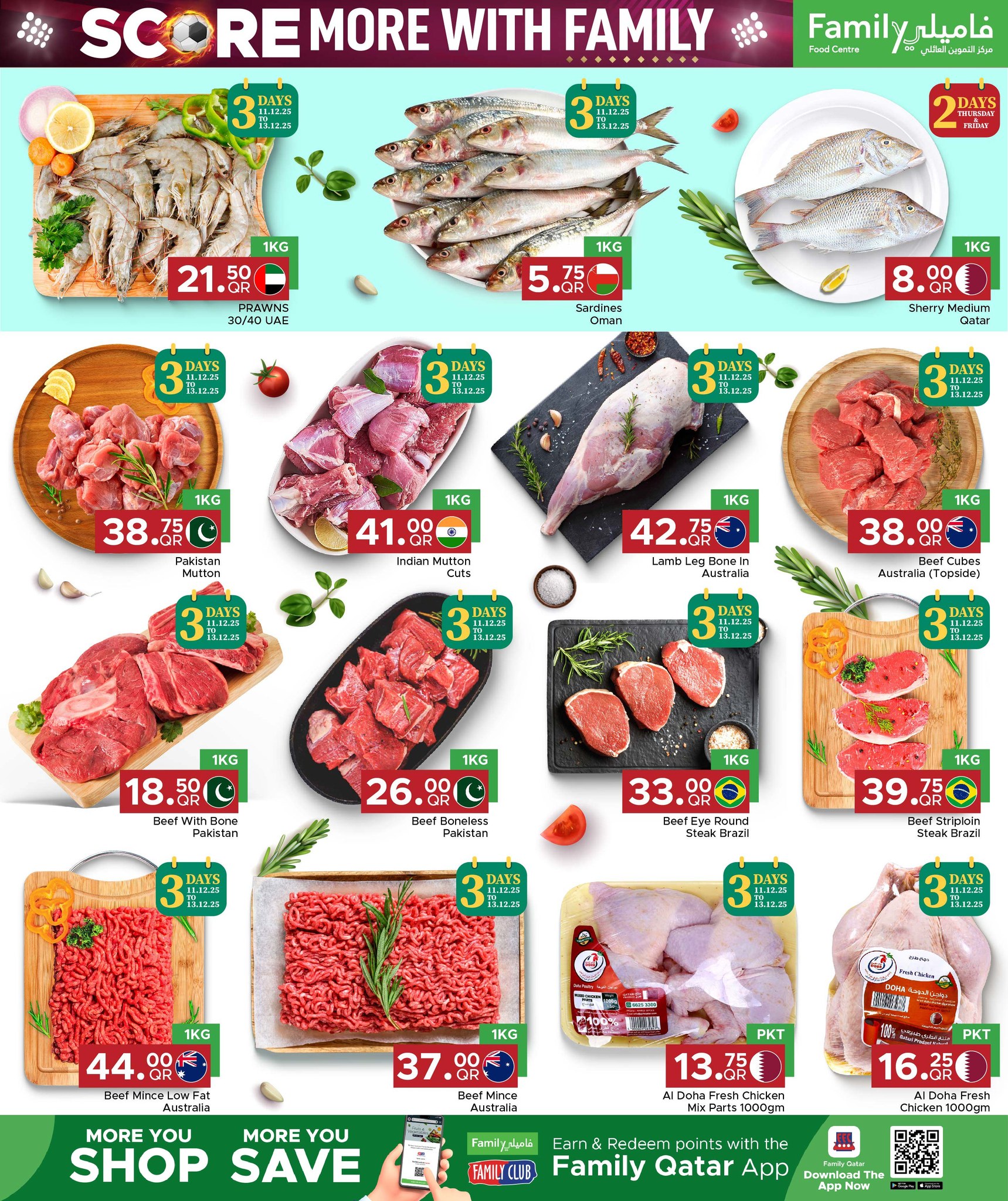 عروض مركز التموين العائلى قطر من 11 حتى 20 ديسمبر 2025 عروض أربح أكثر مع العائلة