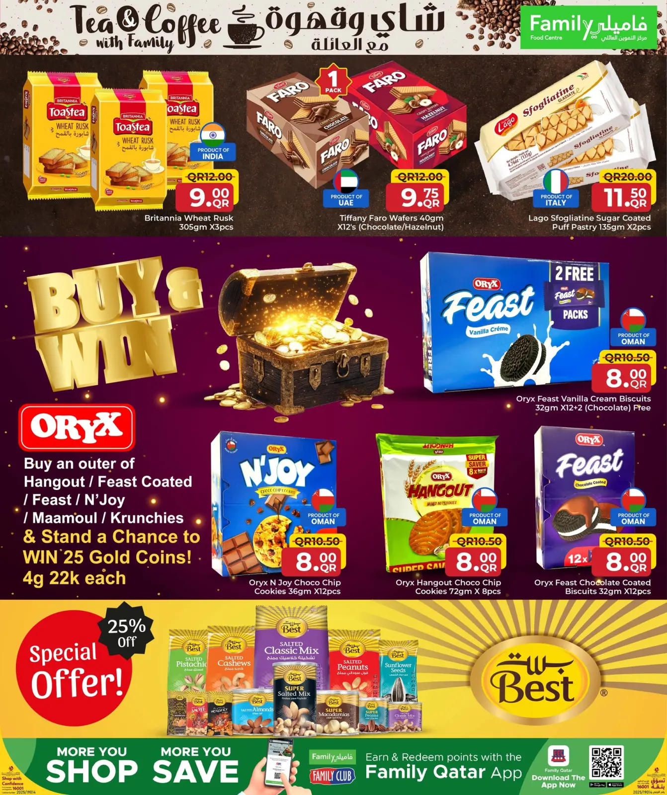 صفحة 4 ضمن عروض الشاى والقهوة في مركز التموين العائلى قطر