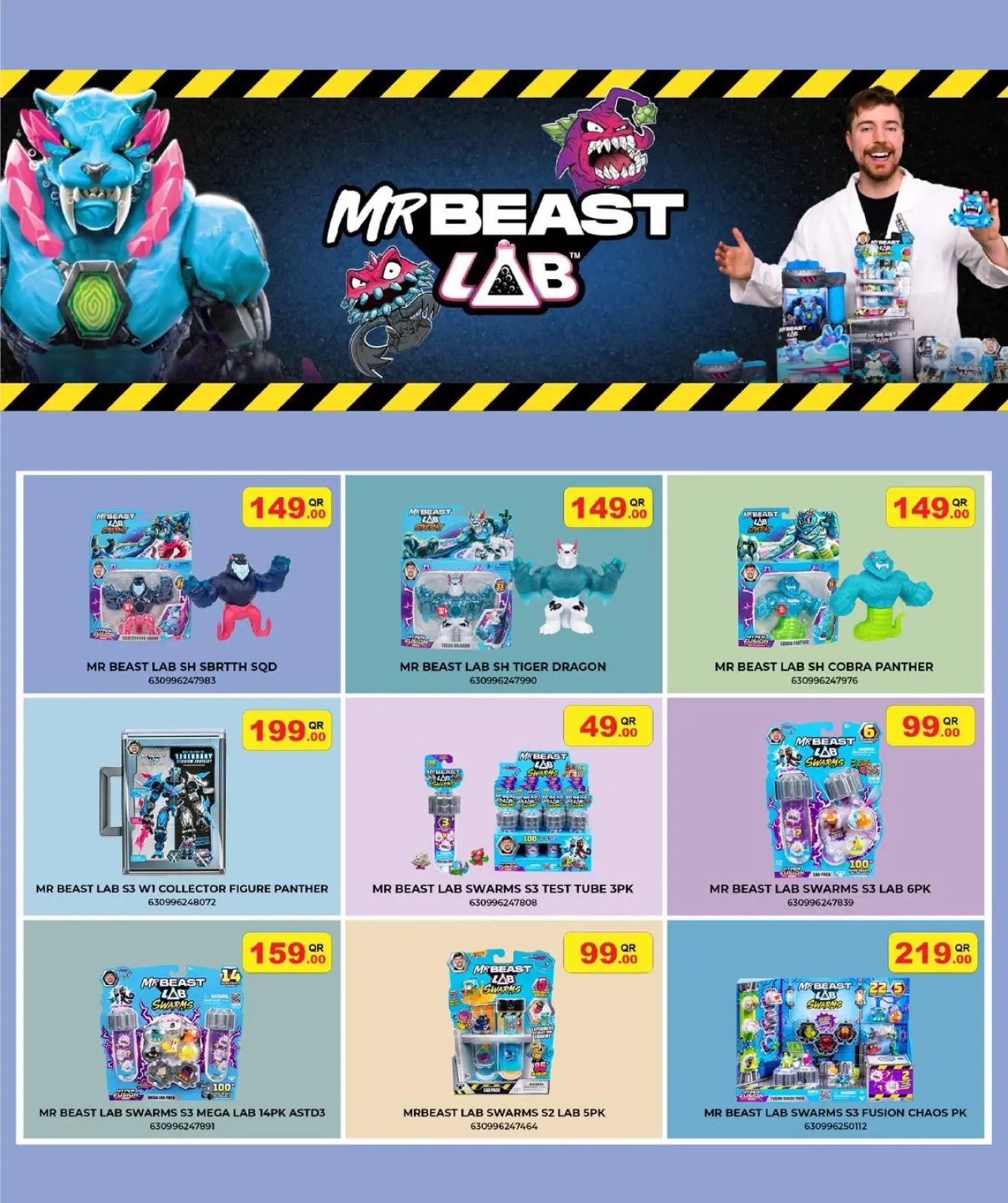 صفحة 8 ضمن عروض مهرجان الألعاب في سيتى هايبر قطر