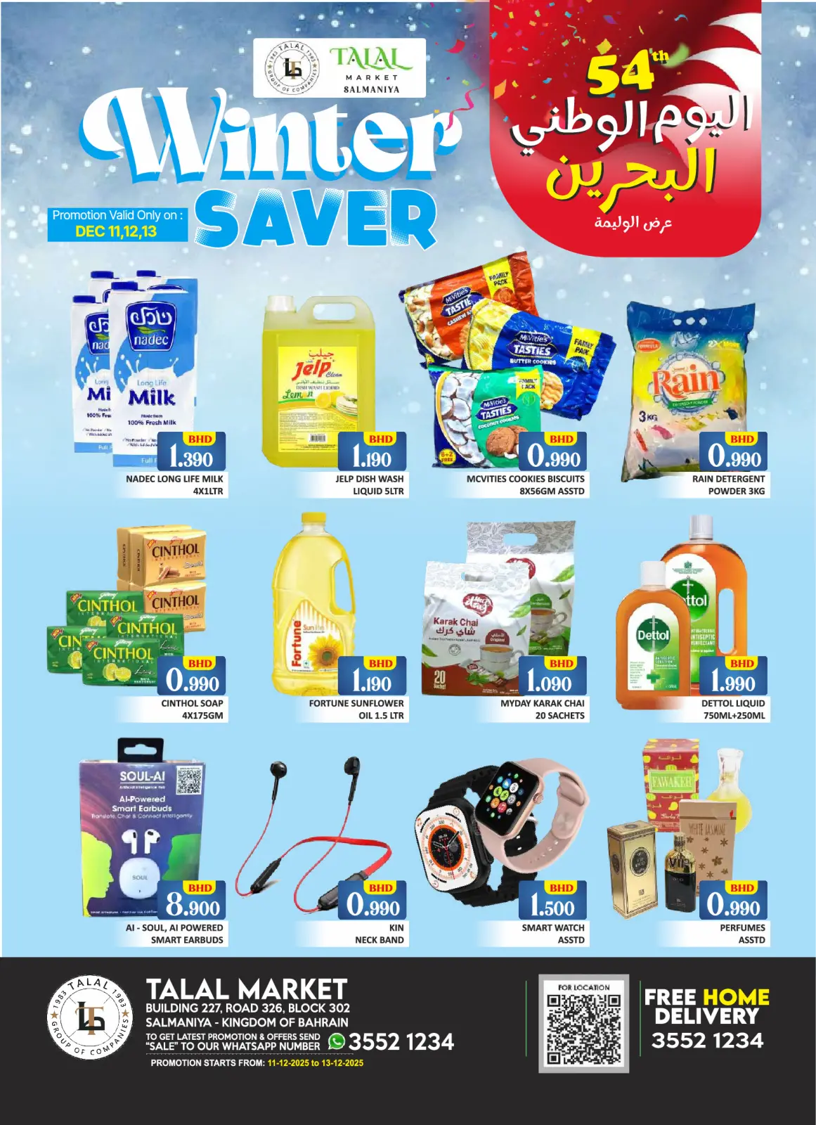 Page 1 in Winter Deals at Talal Market Bahrain