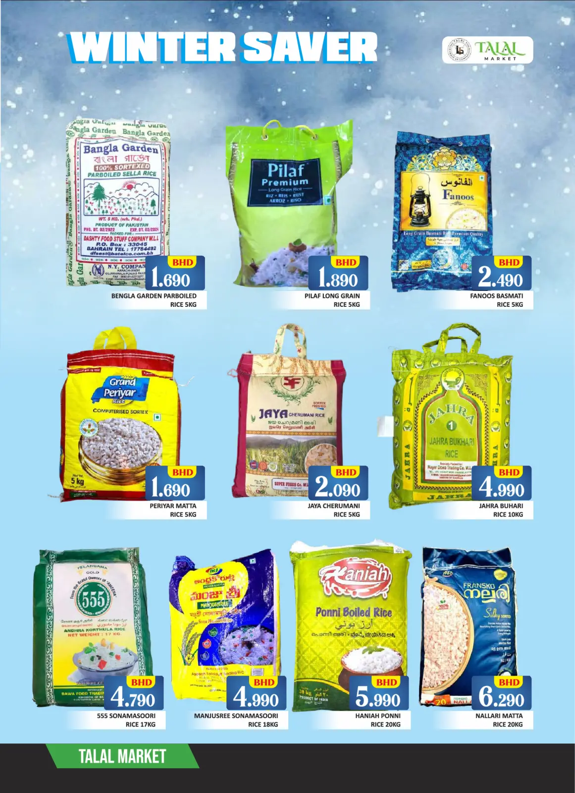 Offres Marché Talal Bahrein de 11 à 13 décembre 2025 Offres d'hiver - Page 2