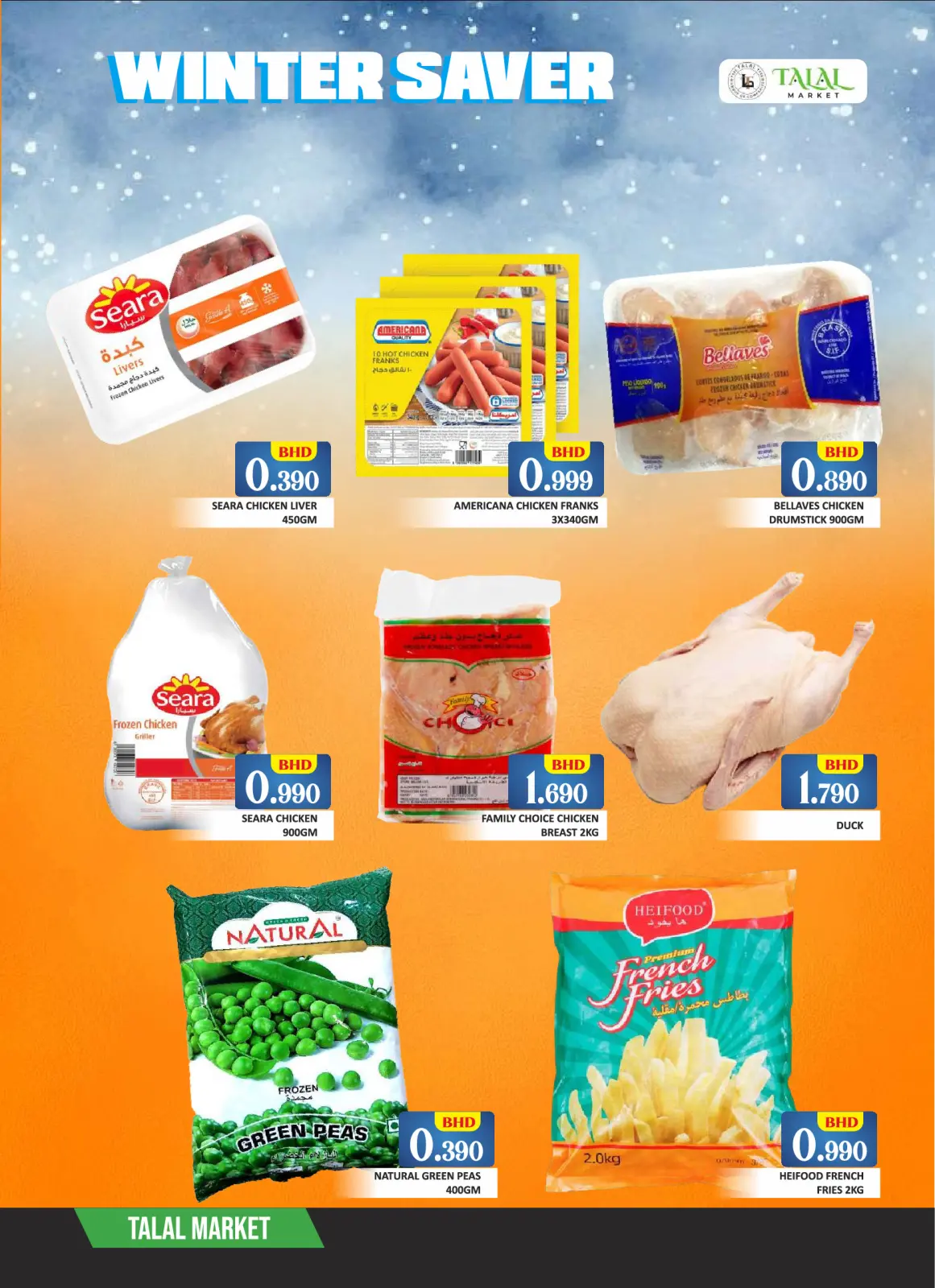 Offres Marché Talal Bahrein de 11 à 13 décembre 2025 Offres d'hiver - Page 5