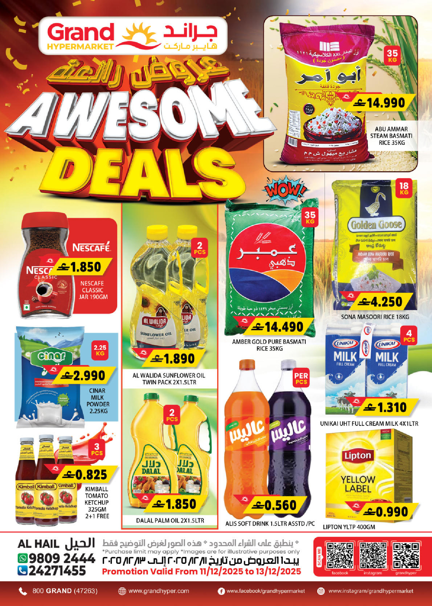 Grand Hypermarket  Al Hail  Offers from 11 to 13 December Awesome Deals - Page 1
