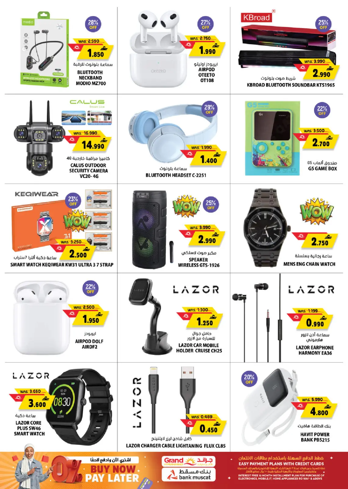 Página 6 en Fantásticas ofertas en Grand hipermercado Oman