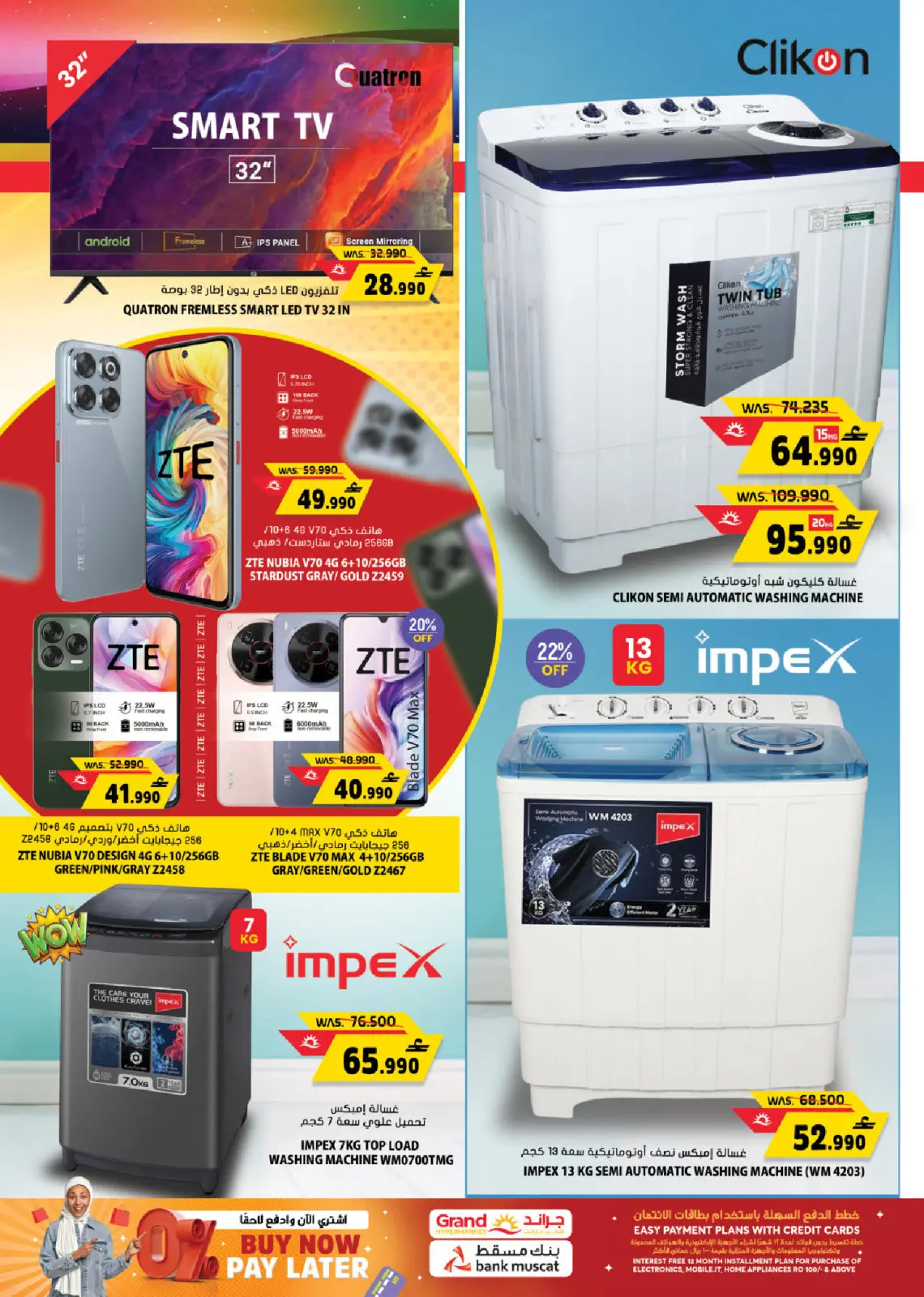 Página 16 en Fantásticas ofertas en Grand hipermercado Oman