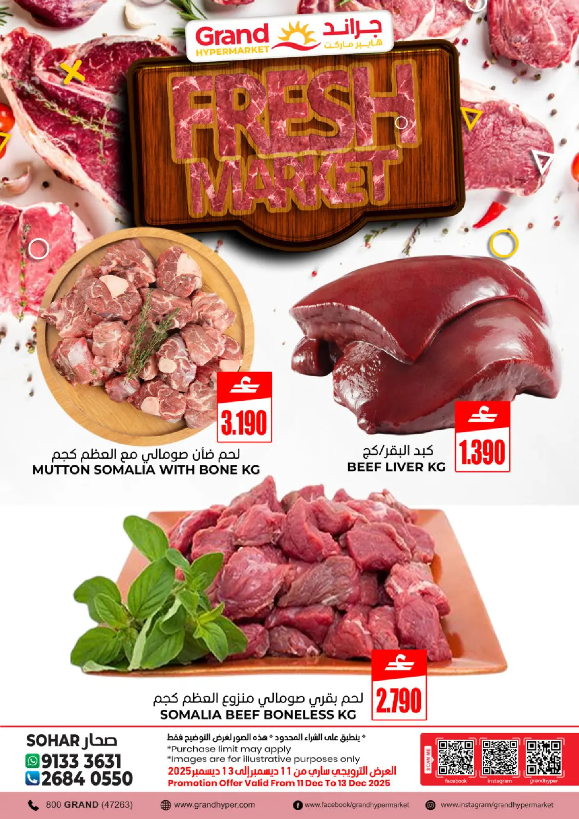 Página 3 en Fantásticas ofertas en Grand hipermercado Oman