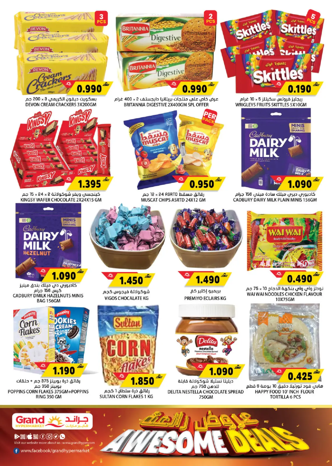 Página 5 en Fantásticas ofertas en Grand hipermercado Oman