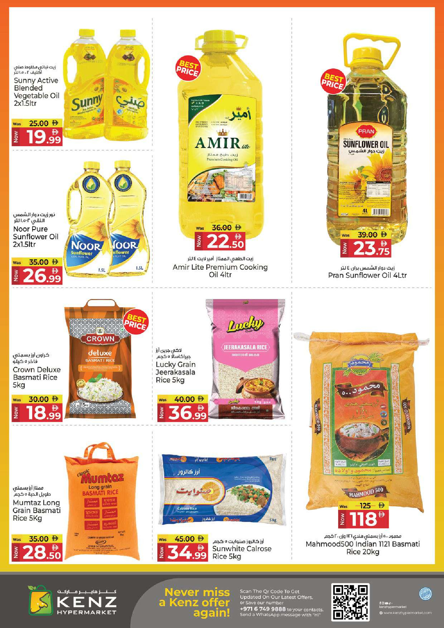 Kenz Hyper UAE Offers from 11 to 14 December 2025 Big Sales