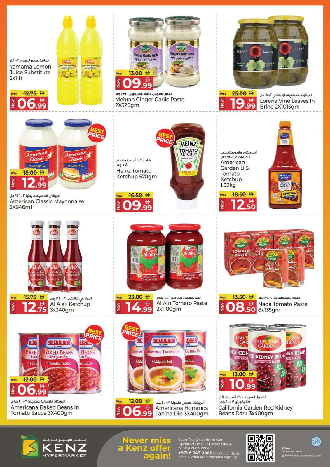 Page 13 in Big Sales at Kenz Hyper UAE