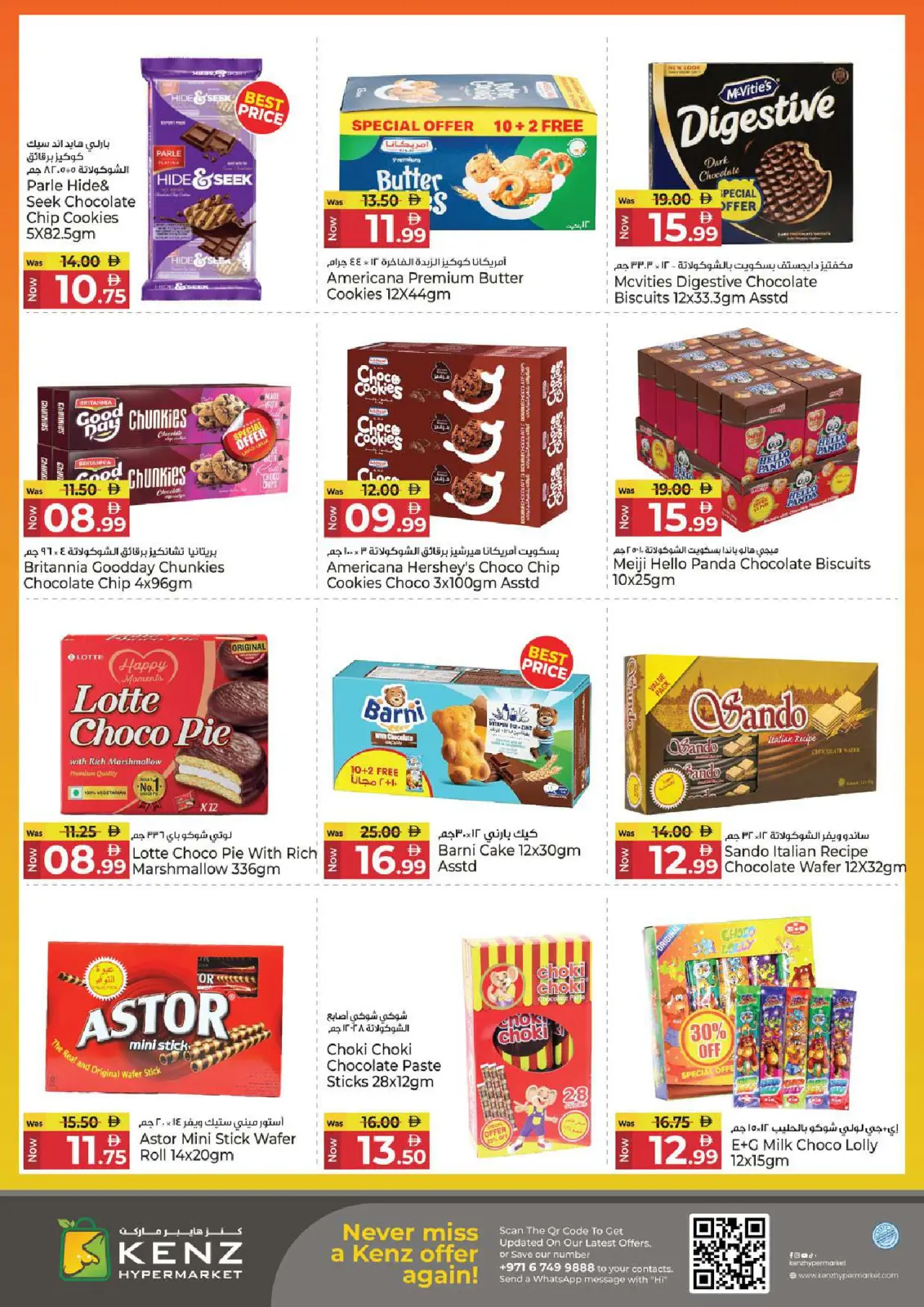 Page 15 in Big Sales at Kenz Hyper UAE