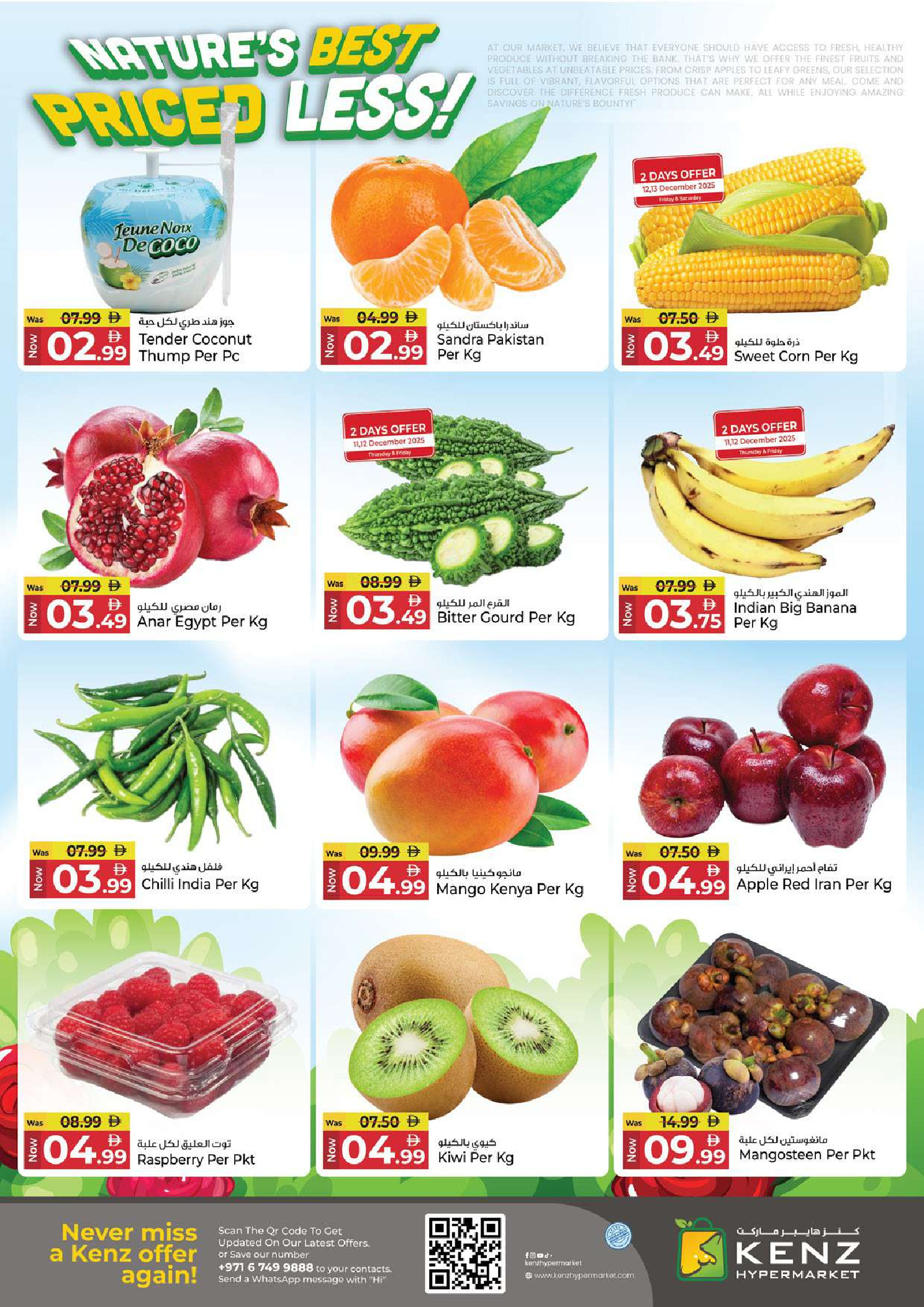 Kenz Hyper UAE Offers from 11 to 14 December 2025 Big Sales