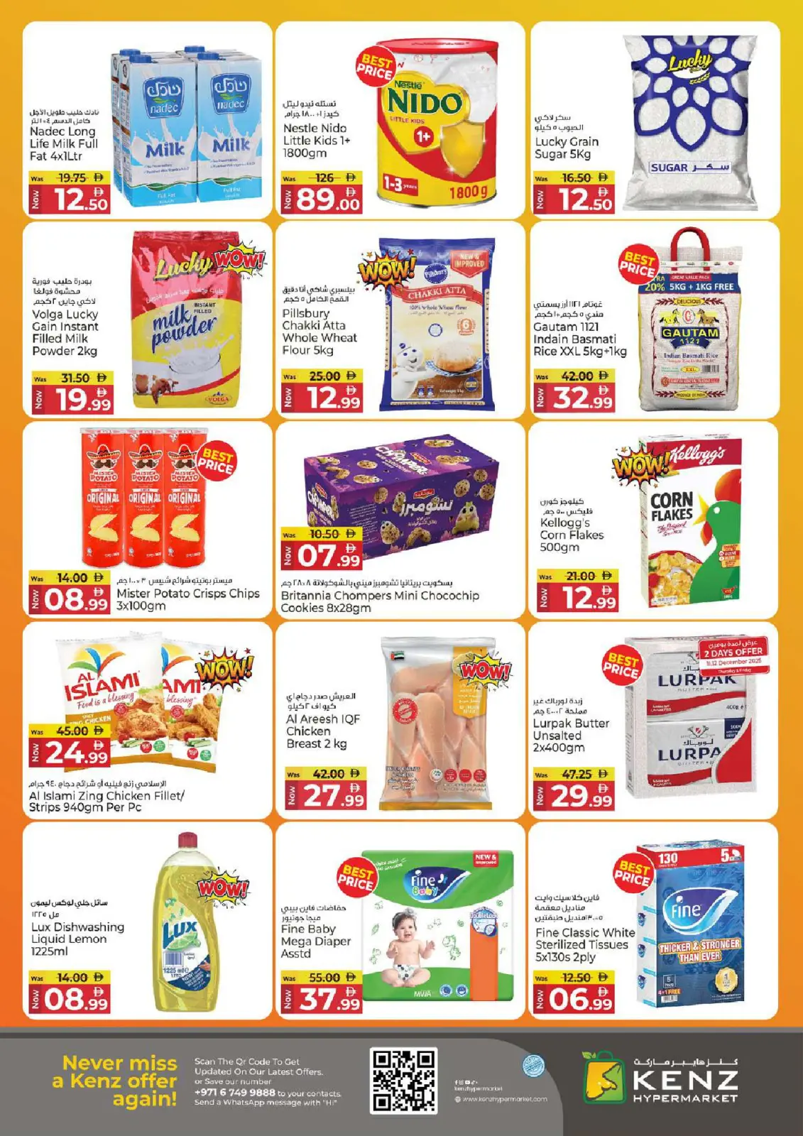 Page 8 in Big Sales at Kenz Hyper UAE
