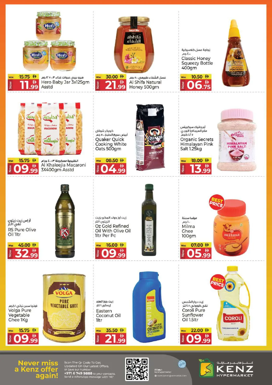 Page 10 in Big Sales at Kenz Hyper UAE
