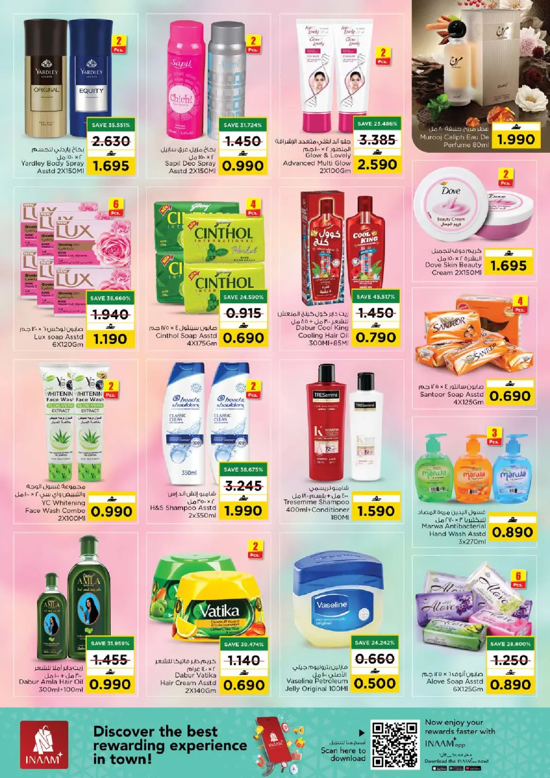 Page 12 in Big weekend savings offers at Nesto Oman