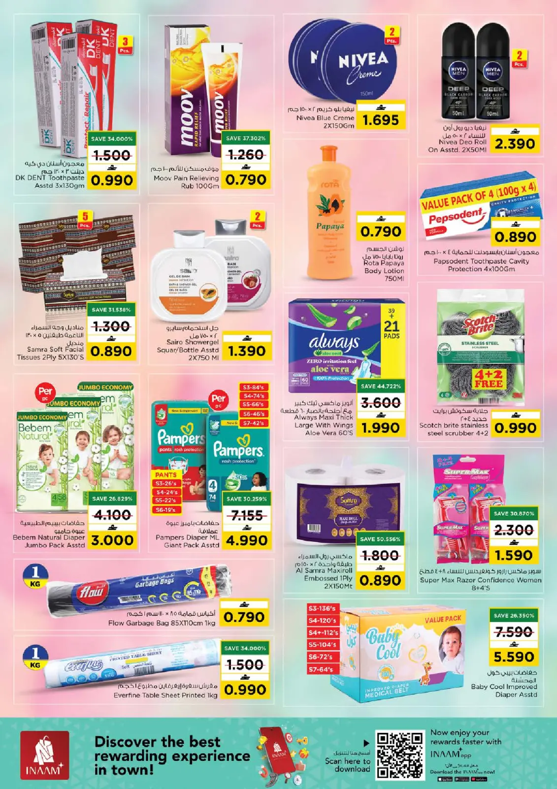 Page 13 in Big weekend savings offers at Nesto Oman