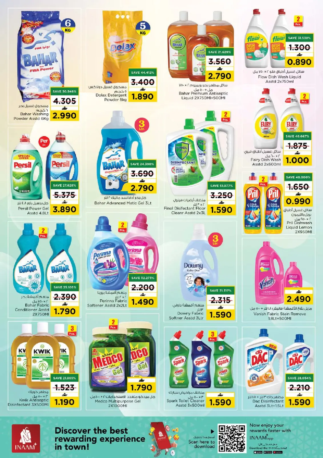 Page 14 in Big weekend savings offers at Nesto Oman