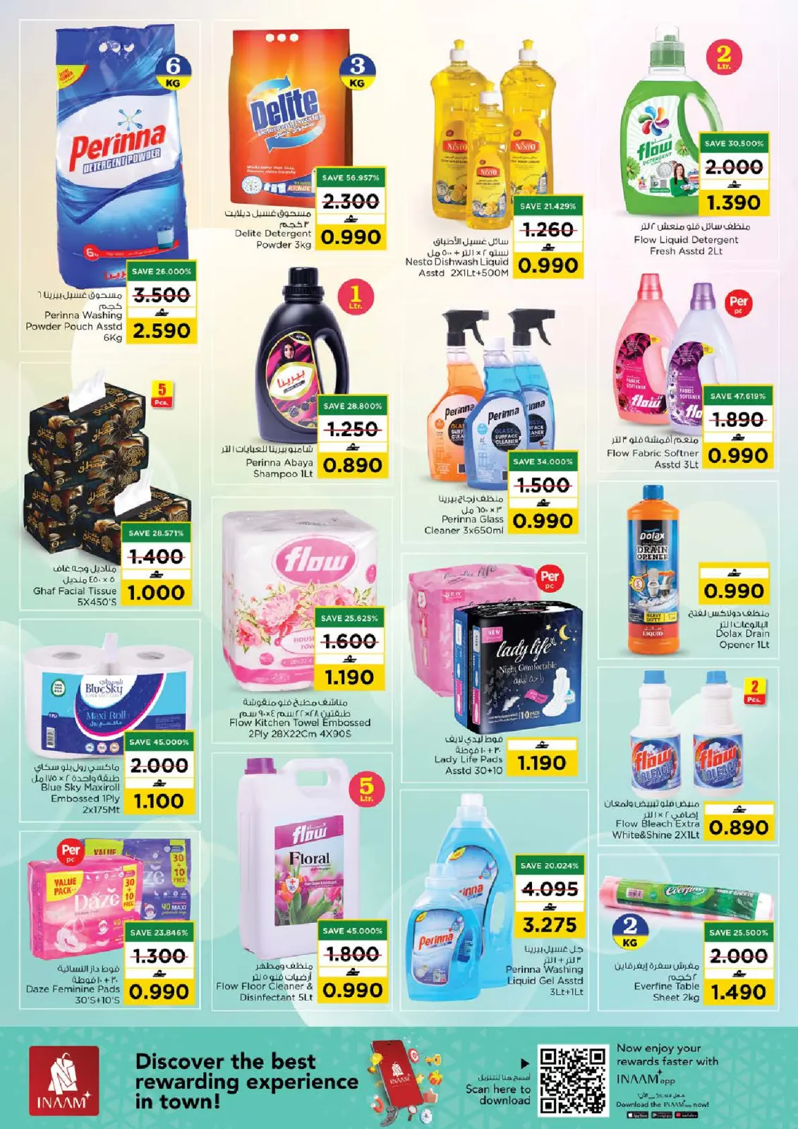 Page 15 in Big weekend savings offers at Nesto Oman