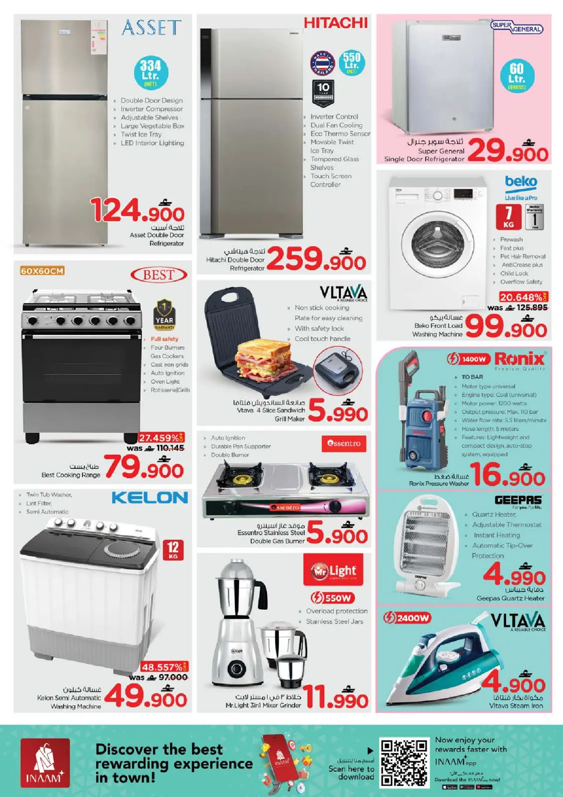 Page 18 in Big weekend savings offers at Nesto Oman